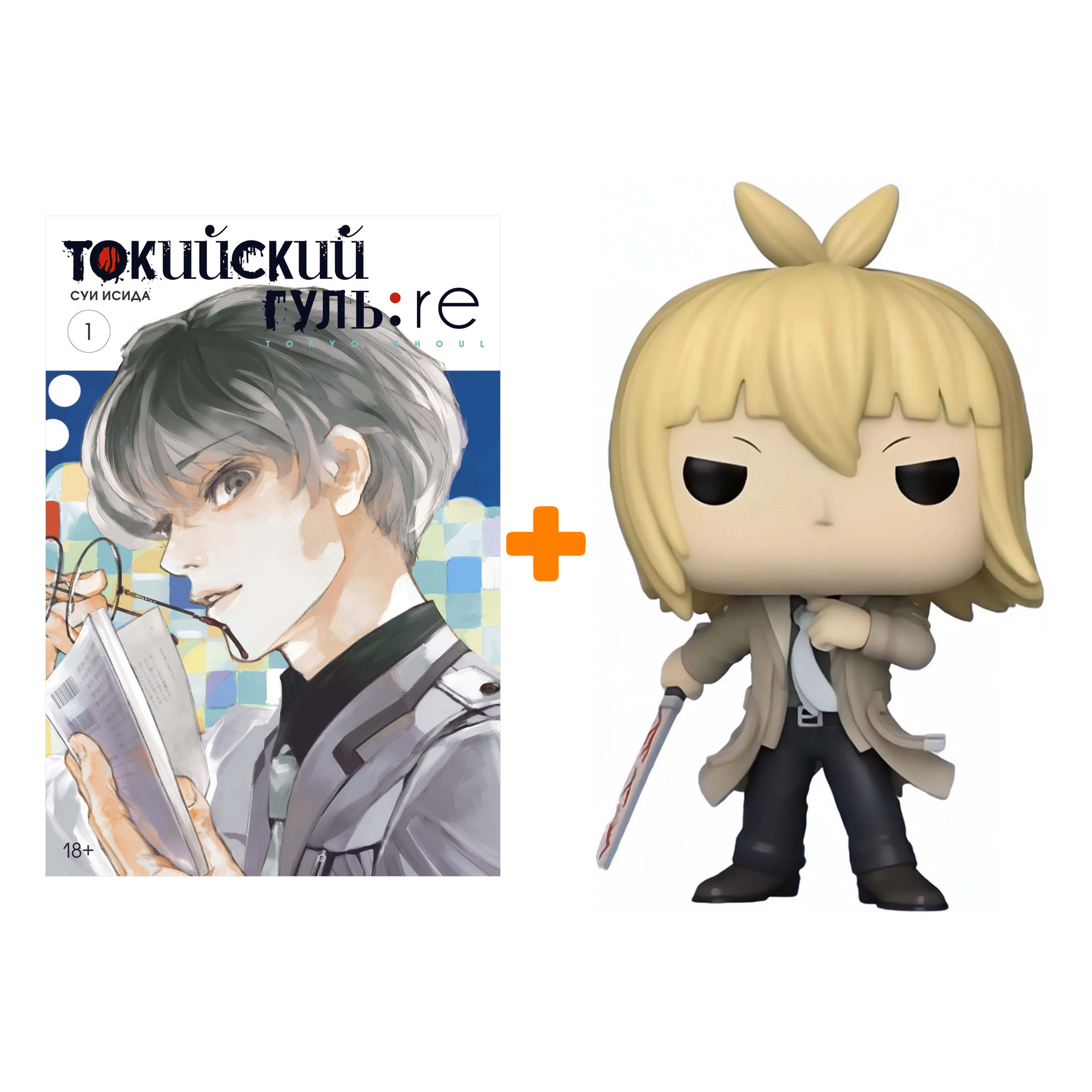 

Набор Tokyo Ghoul фигурка Ginshi Shirazu + манга Токийский гуль: Re Книга 1