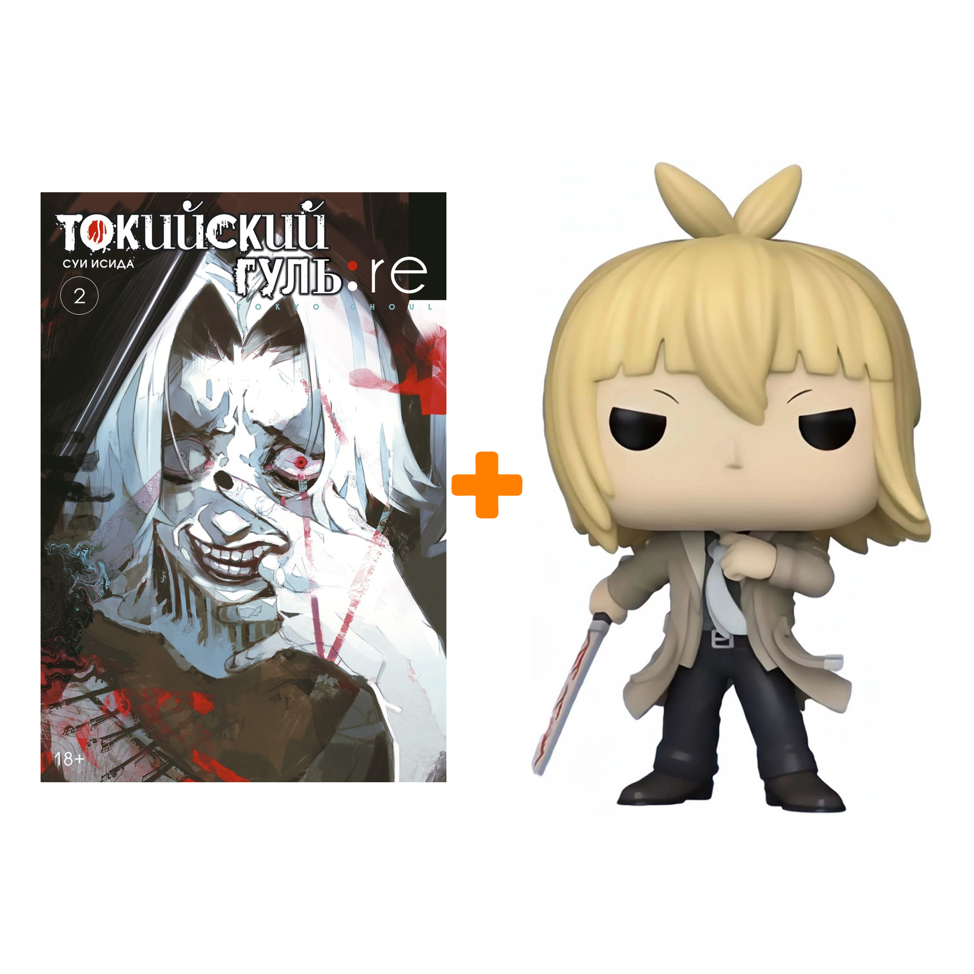 

Набор Tokyo Ghoul фигурка Ginshi Shirazu + манга Токийский гуль: Re Книга 2