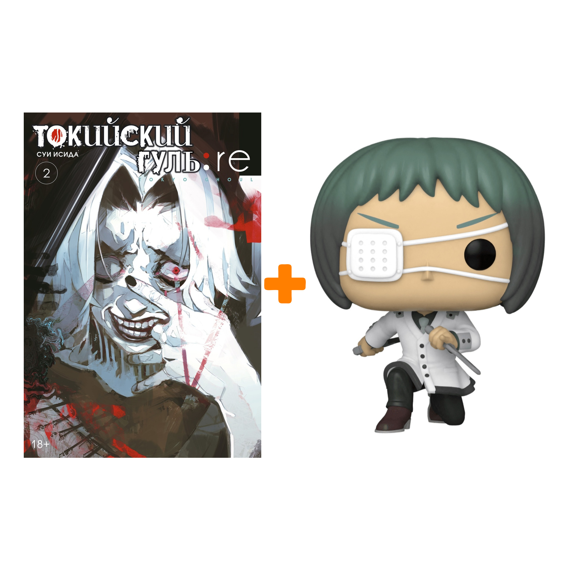 Набор Tokyo Ghoul фигурка Toru Mutsuki + манга Токийский гуль: Re Книга 2