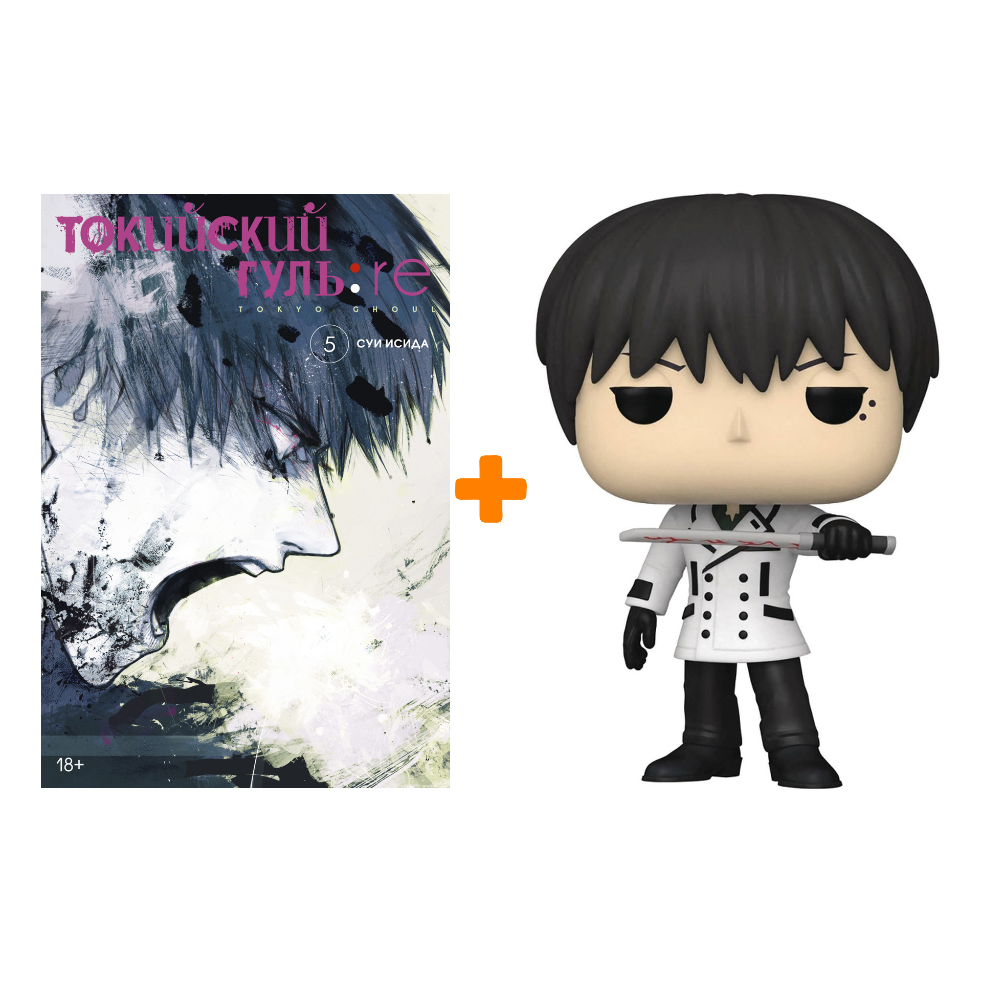 

Набор Tokyo Ghoul фигурка Kuki Urie + манга Токийский гуль: Re Книга 5