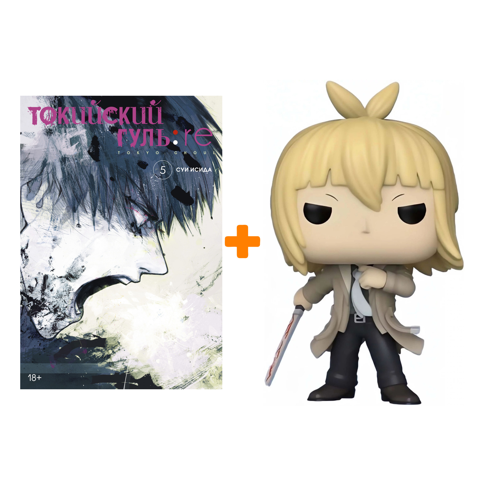 

Набор Tokyo Ghoul фигурка Ginshi Shirazu + манга Токийский гуль: Re Книга 5