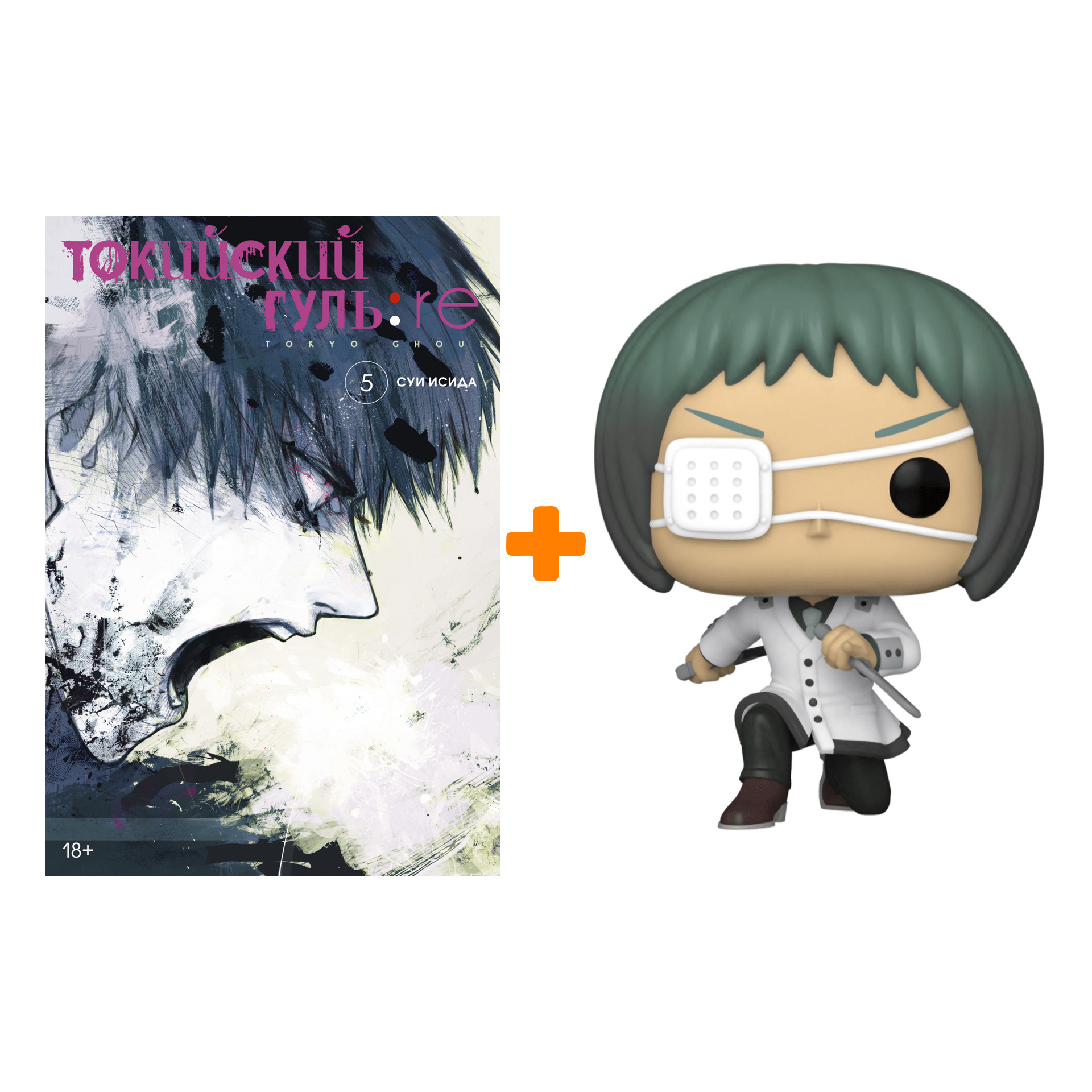 Набор Tokyo Ghoul фигурка Toru Mutsuki + манга Токийский гуль: Re Книга 5