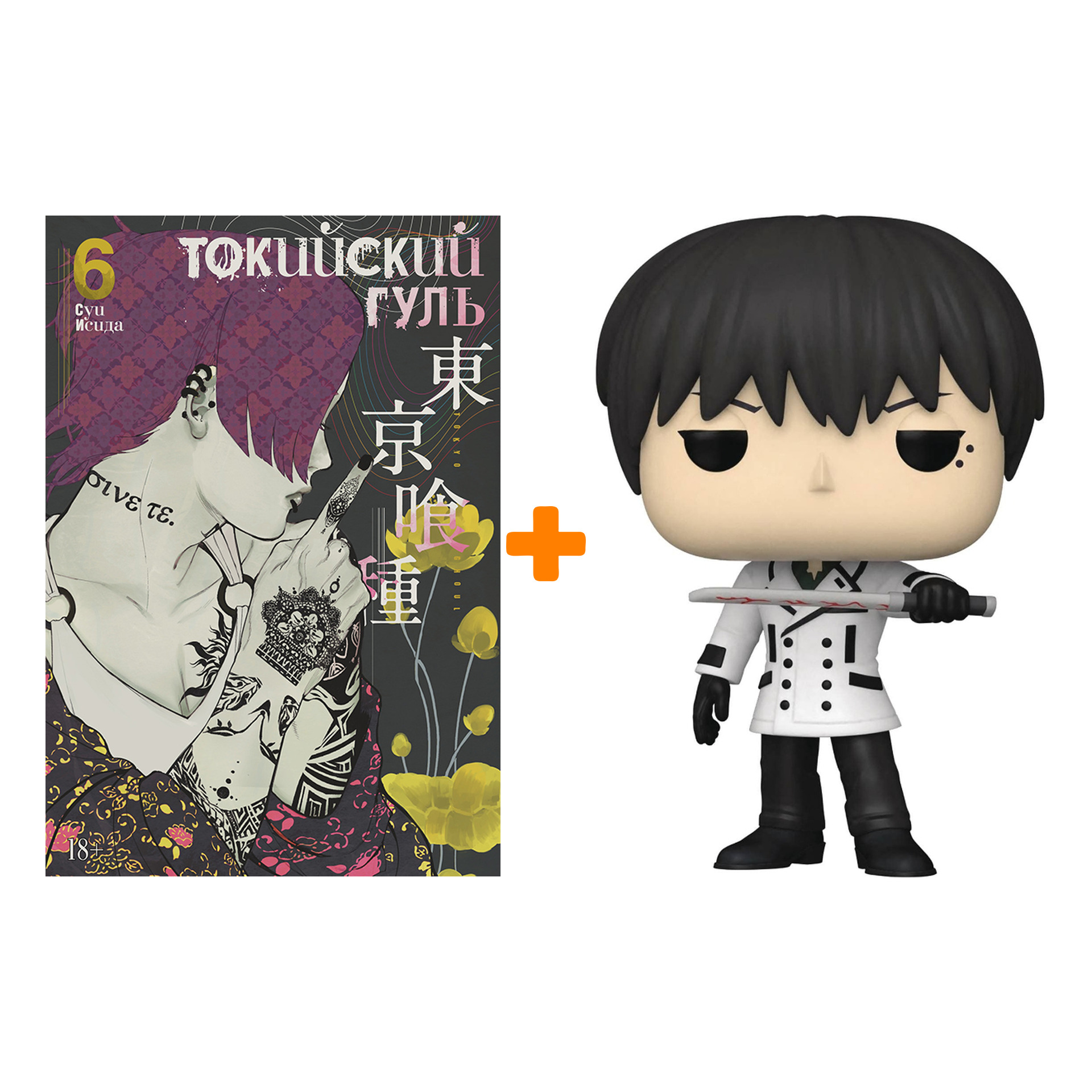 Набор Tokyo Ghoul фигурка Kuki Urie + манга Токийский гуль Книга 6