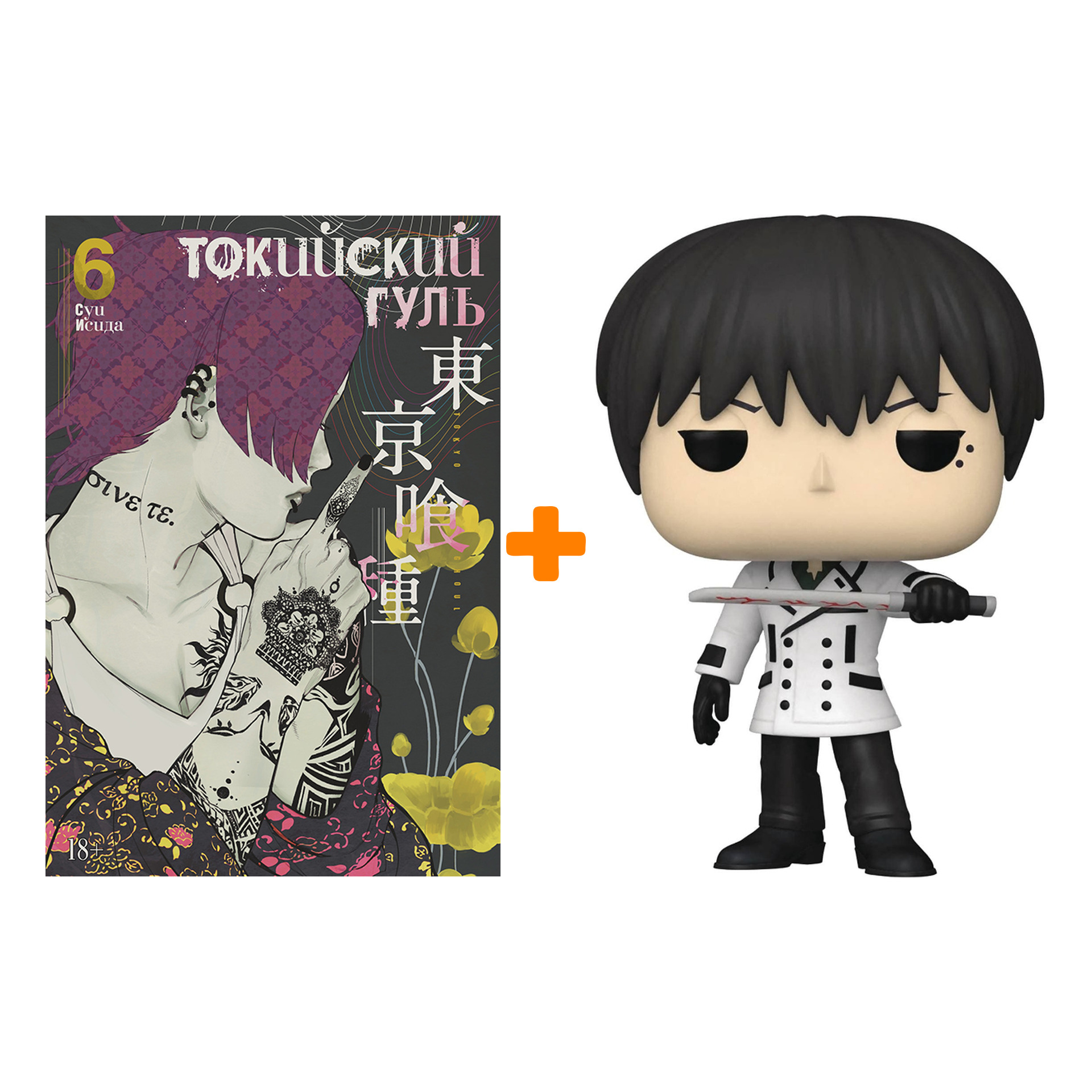 

Набор Tokyo Ghoul фигурка Kuki Urie + манга Токийский гуль Книга 6