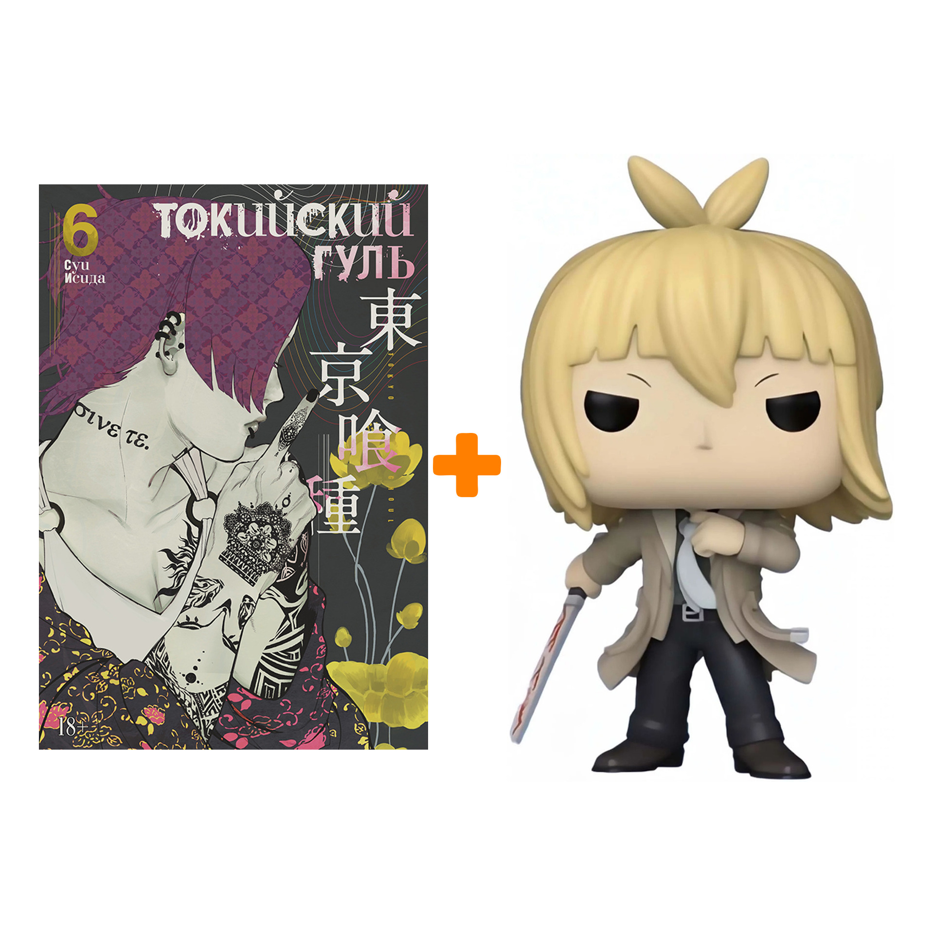 Набор Tokyo Ghoul фигурка Ginshi Shirazu + манга Токийский гуль Книга 6