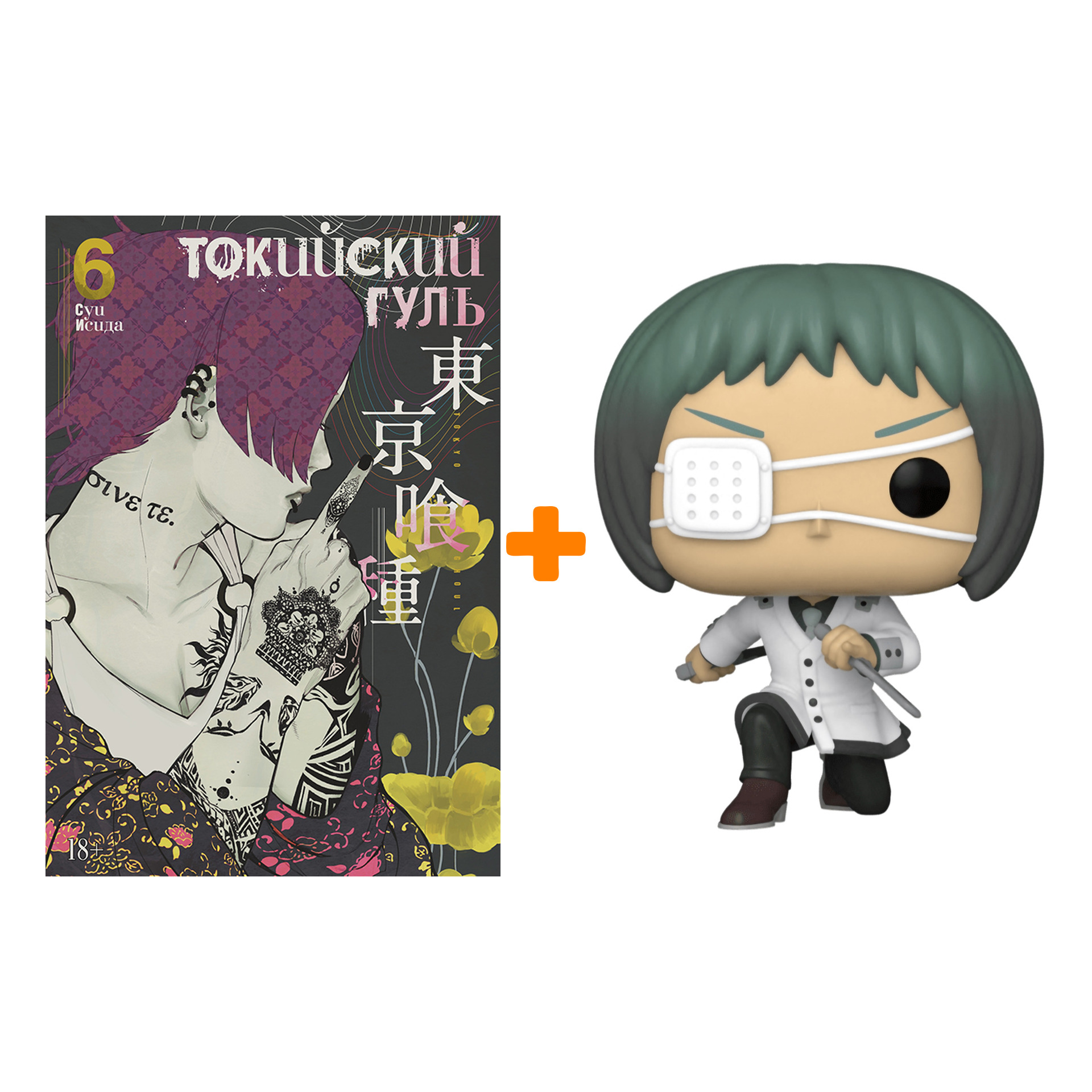 Набор Tokyo Ghoul фигурка Toru Mutsuki + манга Токийский гуль Книга 6