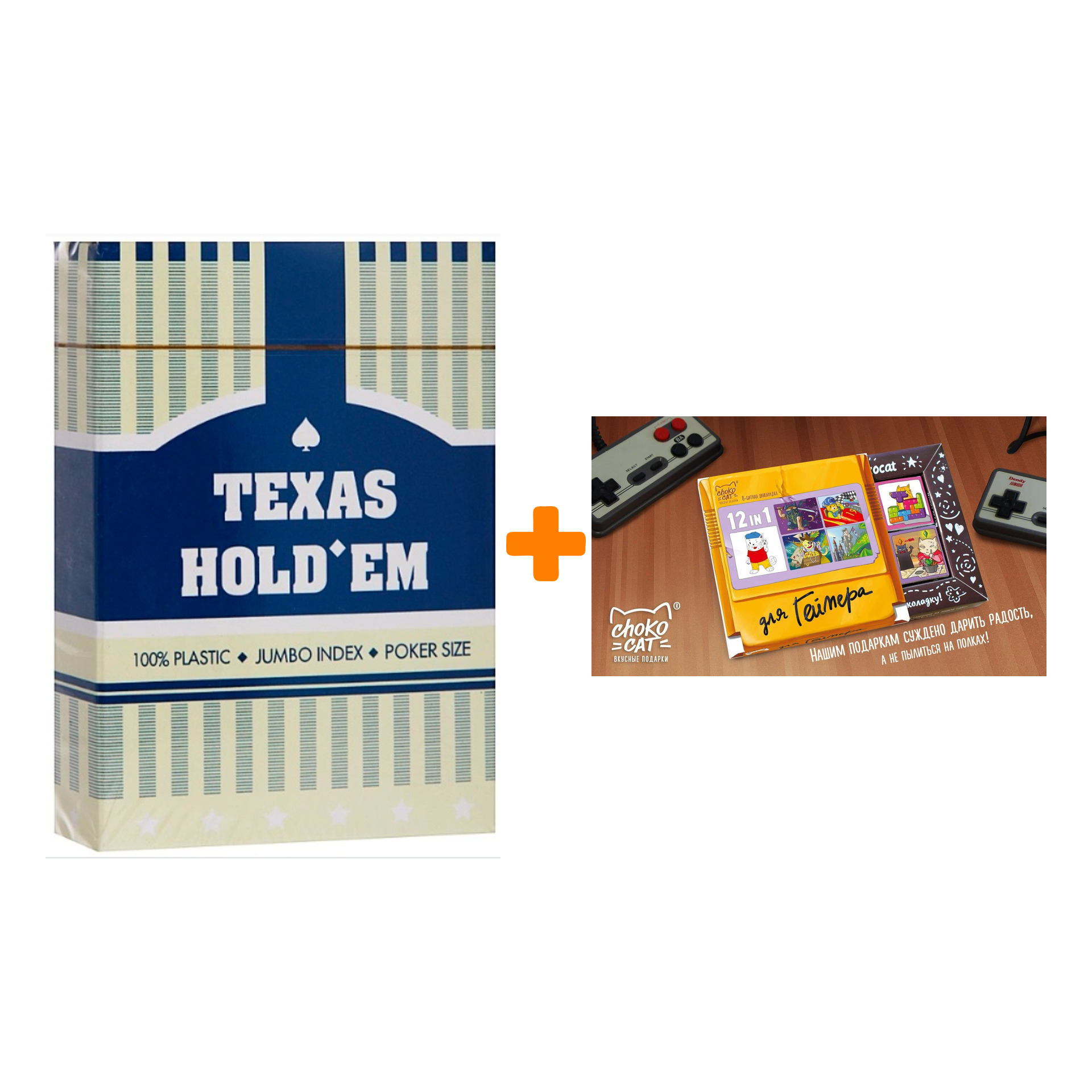 Карты игральные для покера Texas Holdem + Шоколад Кэт 12 Для геймера 60г Набор