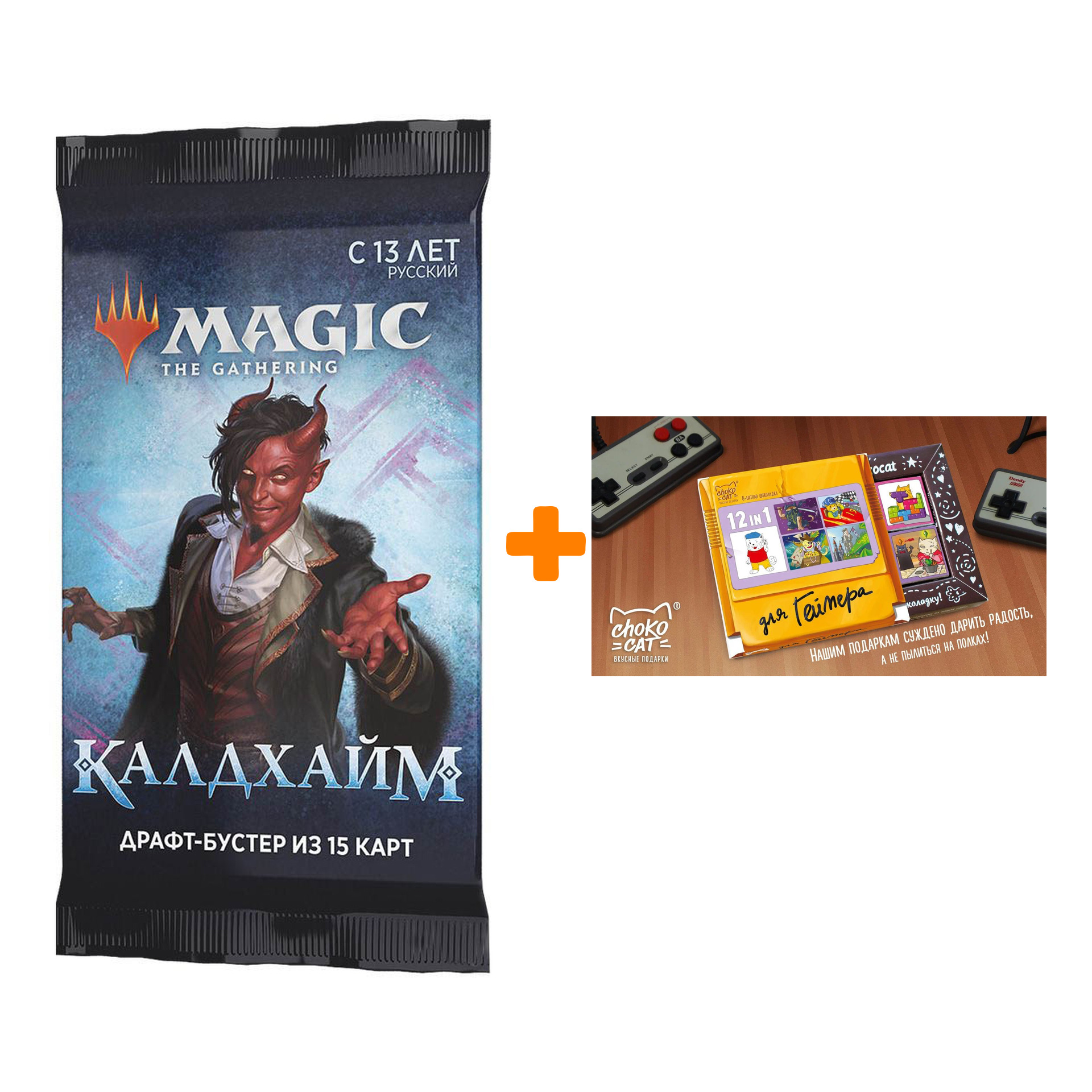 

МТГ(РУС): Калдхайм Бустер арт. C7538121 + Шоколад Кэт 12 Для геймера 60г Набор