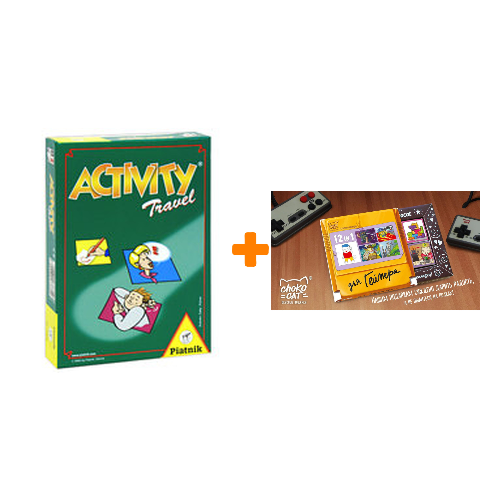 

Настольная игра Activity Travel + Шоколад Кэт 12 Для геймера 60г Набор