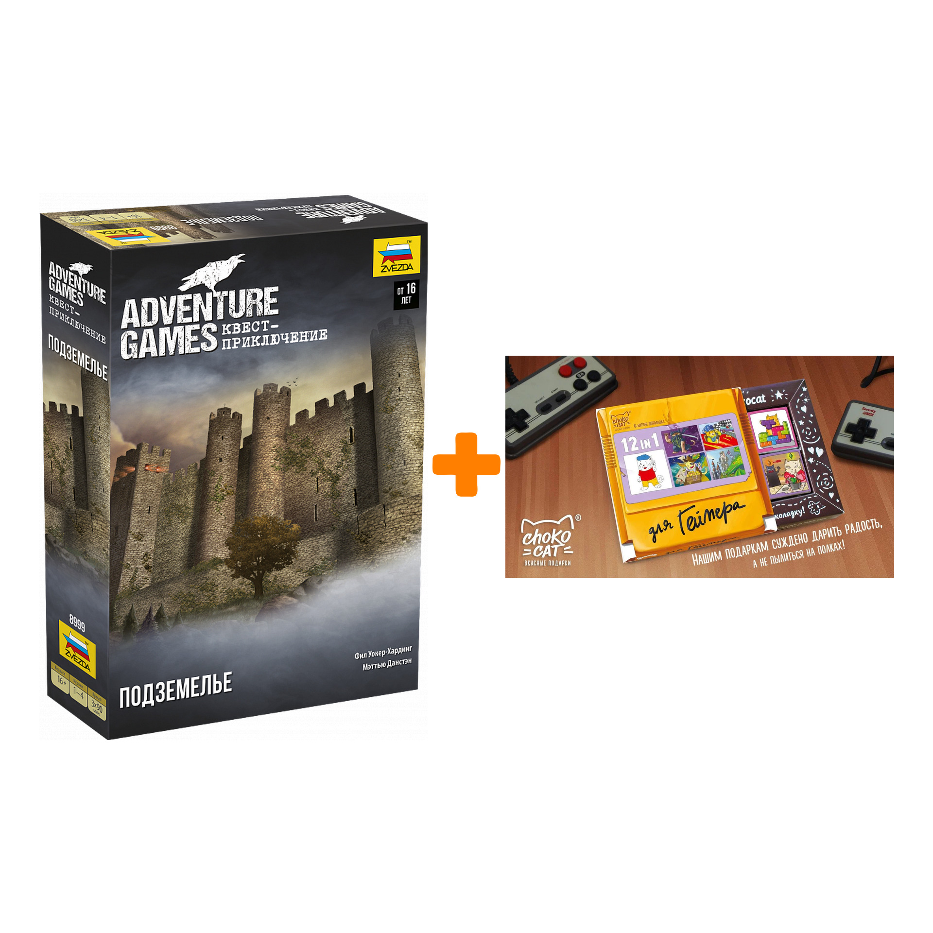 

Настольная игра Adventure Games Подземелье + Шоколад Кэт 12 Для геймера 60г Набор