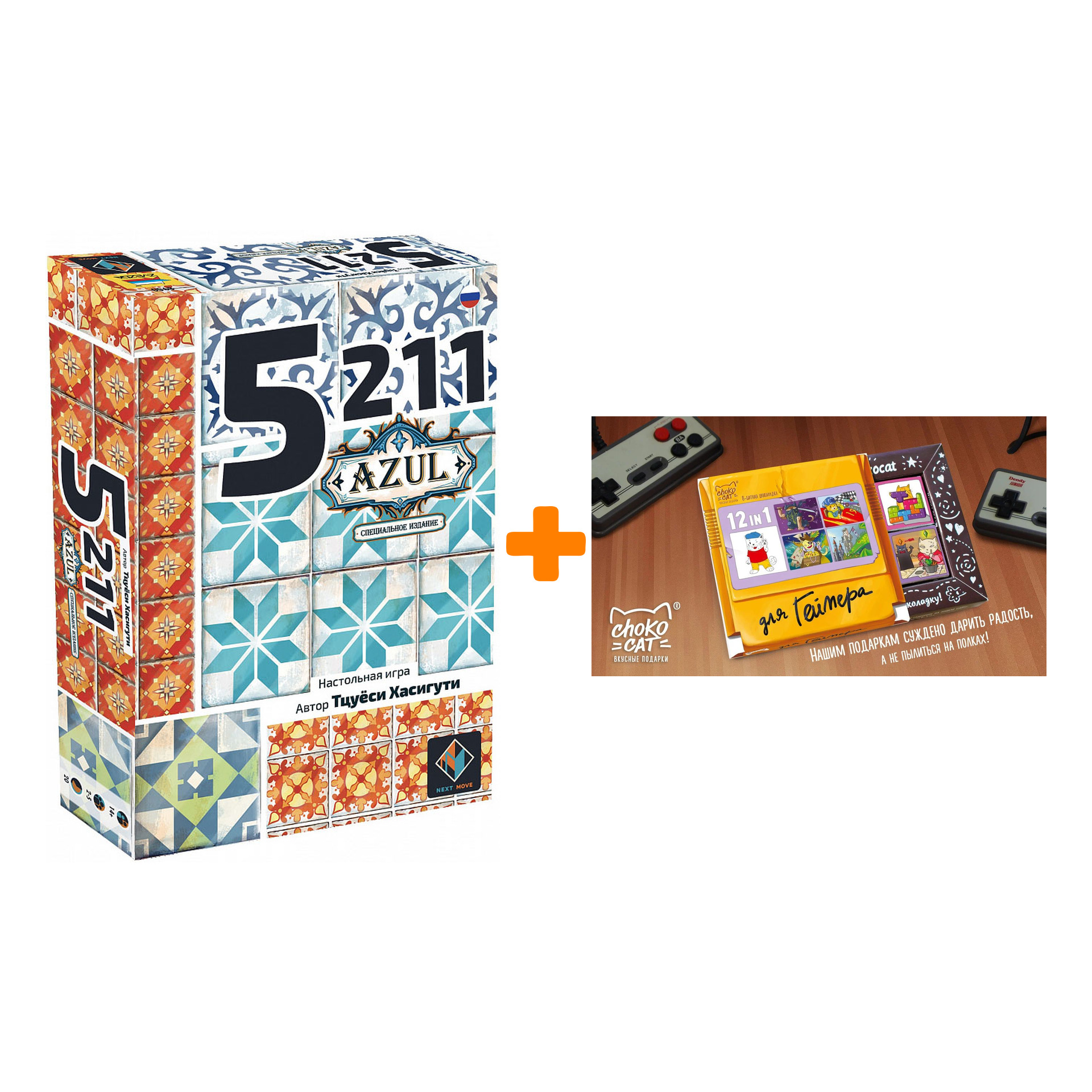 

Настольная игра Azul 5-2-1-1 + Шоколад Кэт 12 Для геймера 60г Набор
