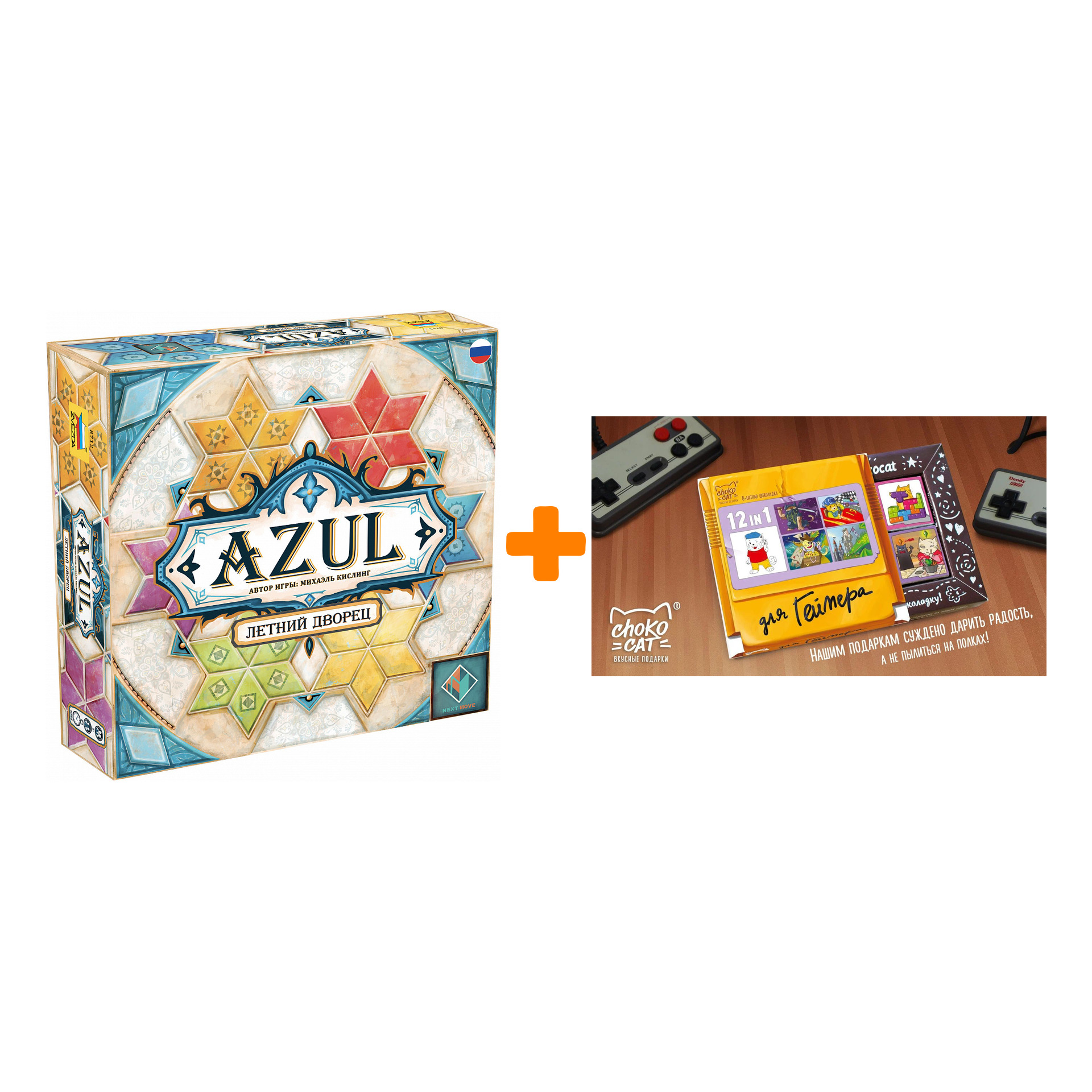 

Настольная игра Azul Летний дворец + Шоколад Кэт 12 Для геймера 60г Набор