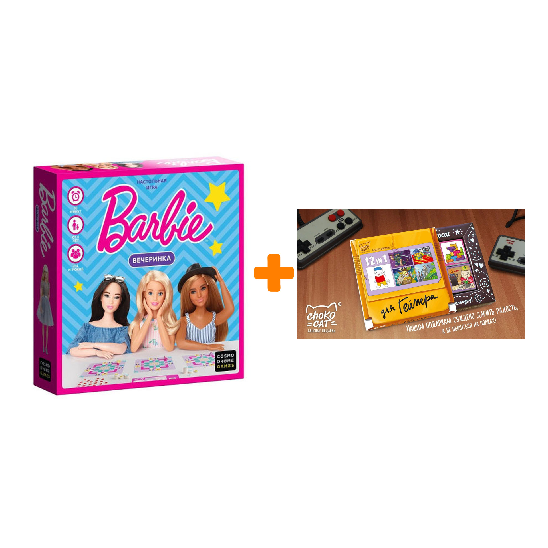 

Настольная игра Barbie Вечеринка + Шоколад Кэт 12 Для геймера 60г Набор