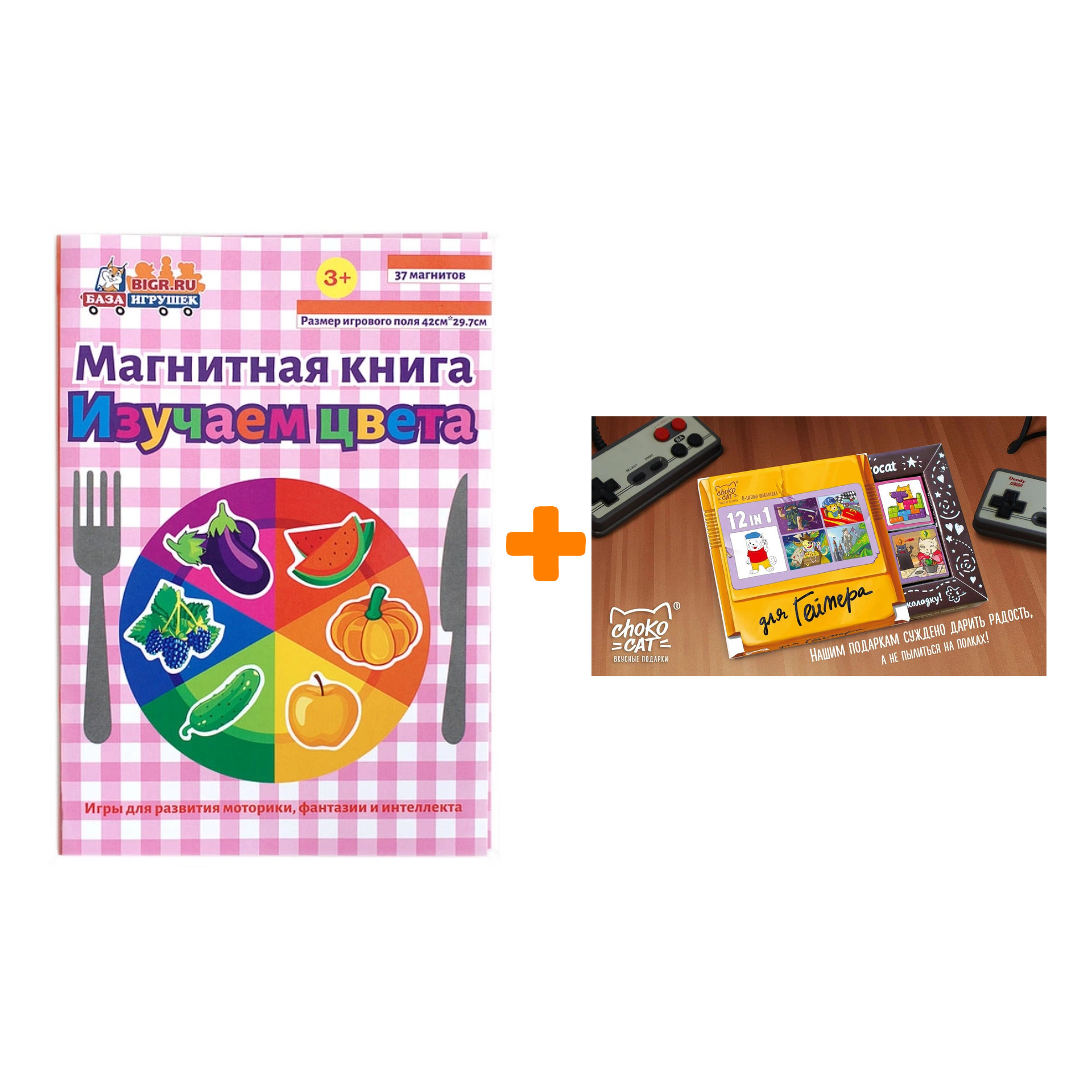 Магнитная книга-игра Изучаем цвета + Шоколад Кэт 12 Для геймера 60г Набор
