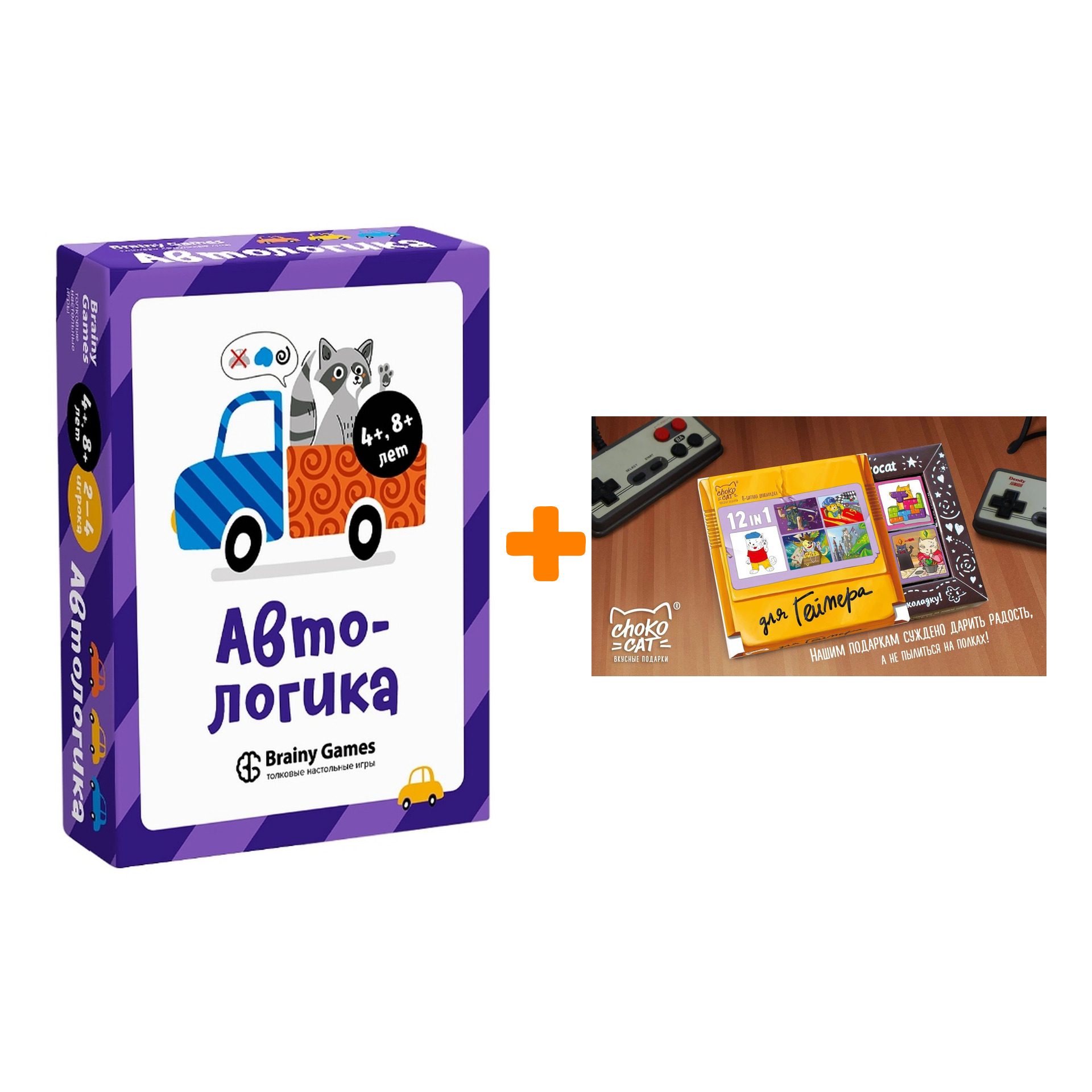 

Настольная игра BRAINY GAMES Автологика + Шоколад Кэт 12 Для геймера 60г Набор