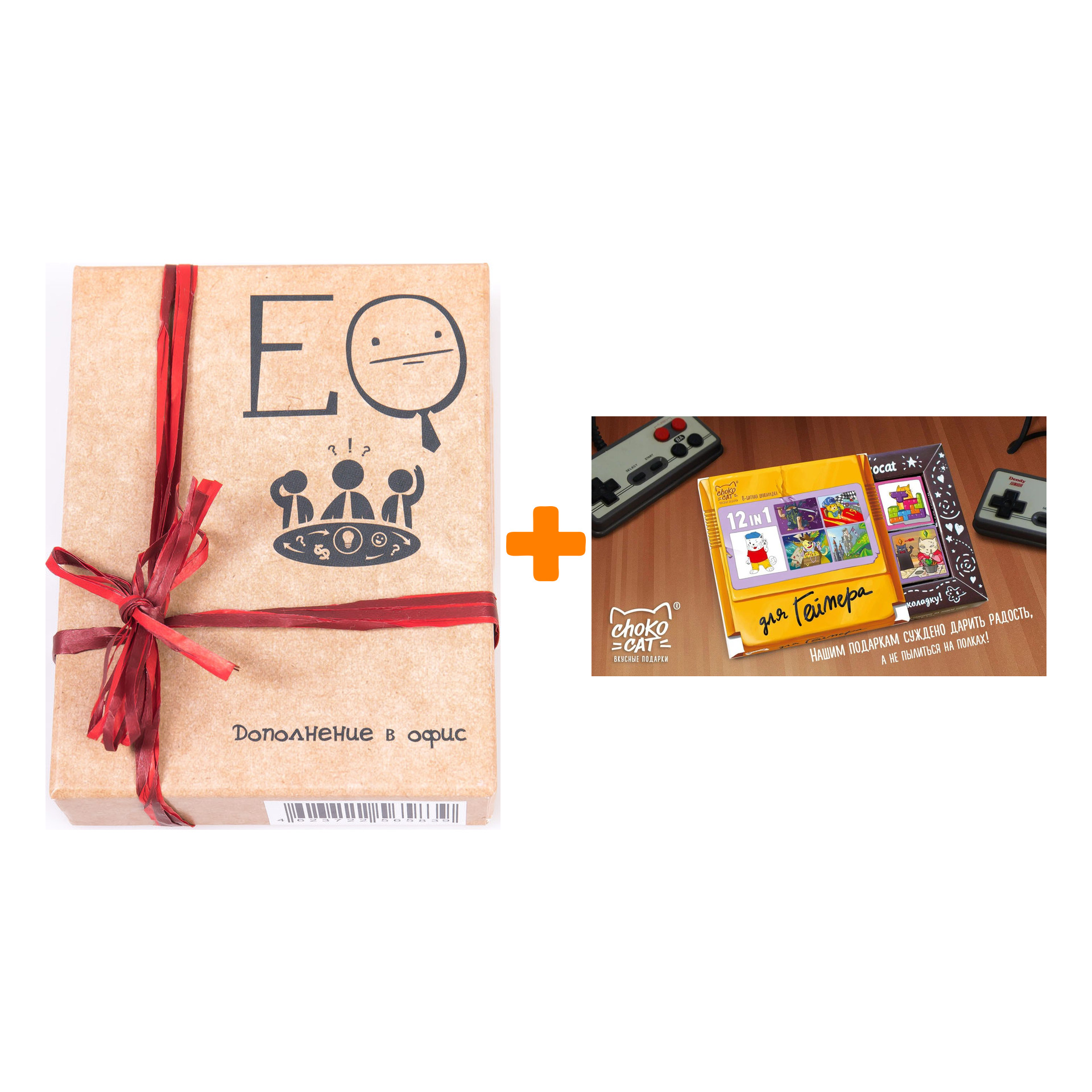 Настольная игра EQ Эмоциональный интеллект Дополнение в офис + Шоколад Кэт 12 Для геймера 60г Набор