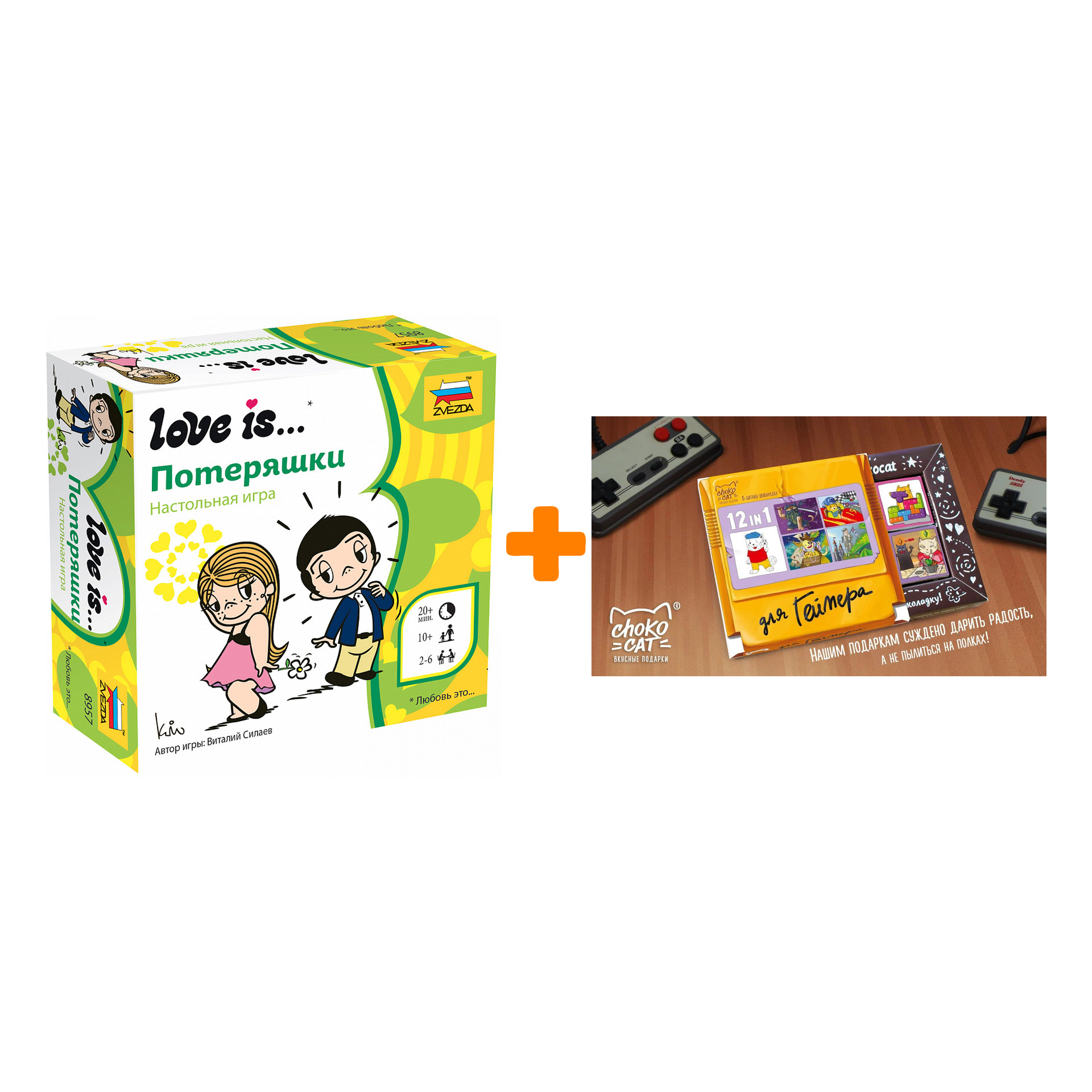 

Настольная игра Love Is… Потеряшки + Шоколад Кэт 12 Для геймера 60г Набор