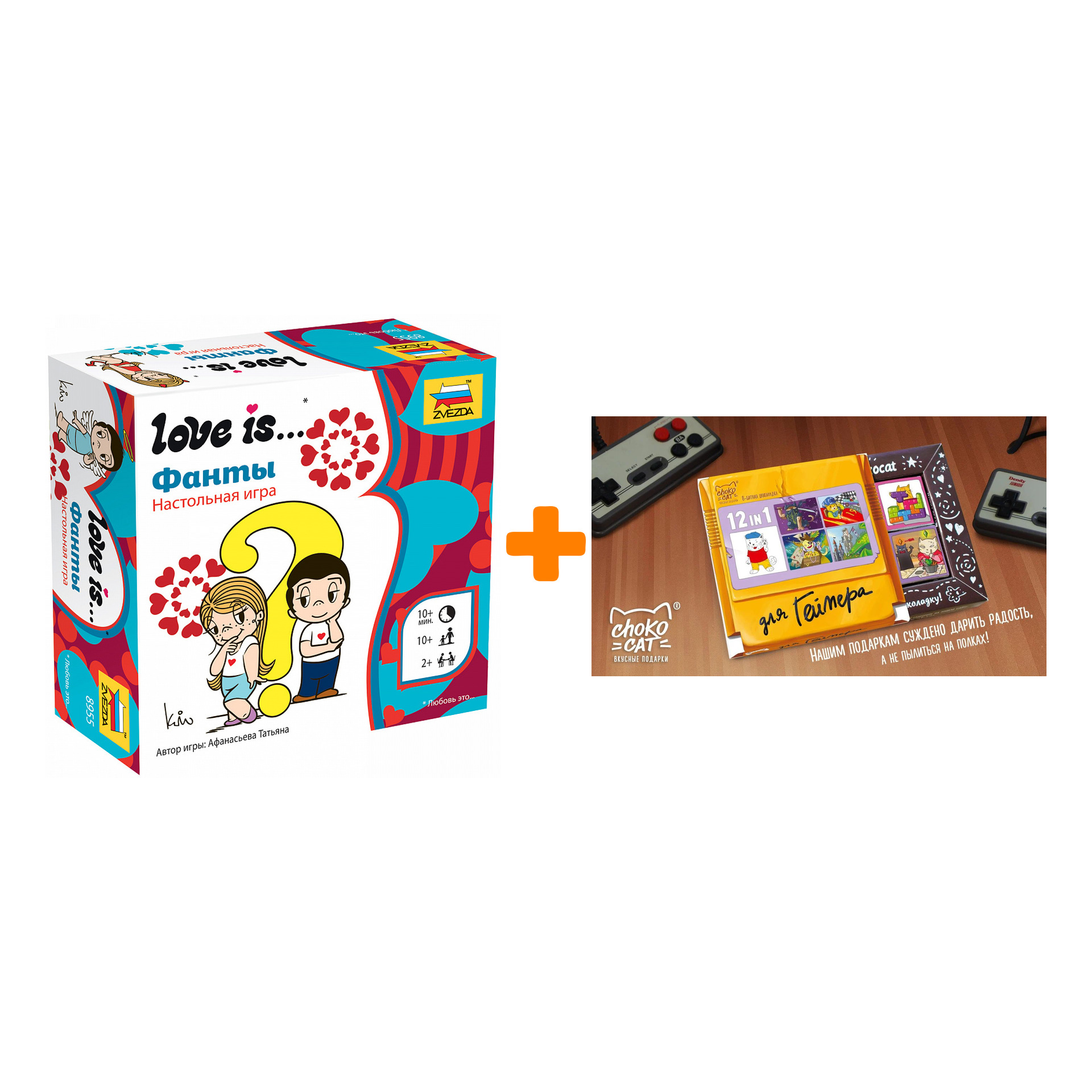 

Настольная игра Love Is… Фанты + Шоколад Кэт 12 Для геймера 60г Набор