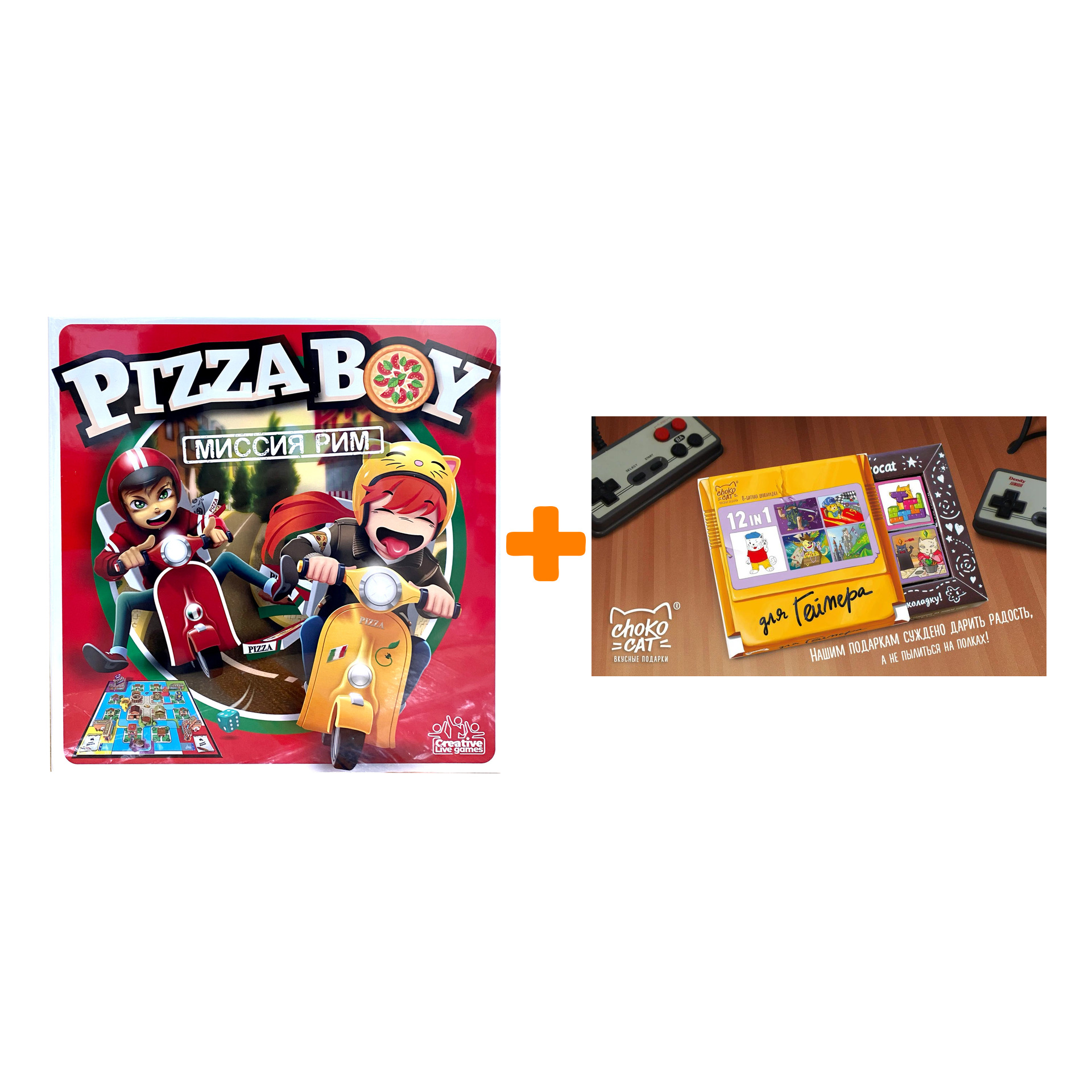 Настольная игра Pizza Boy + Шоколад Кэт 12 Для геймера 60г Набор