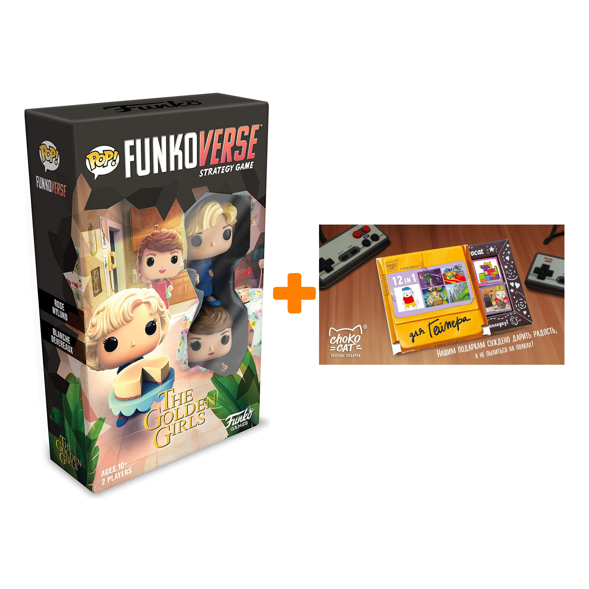 

Настольная игра The Golden Girls 100 POP! Funkoverse 2 игрока + Шоколад Кэт 12 Для геймера 60г Набор
