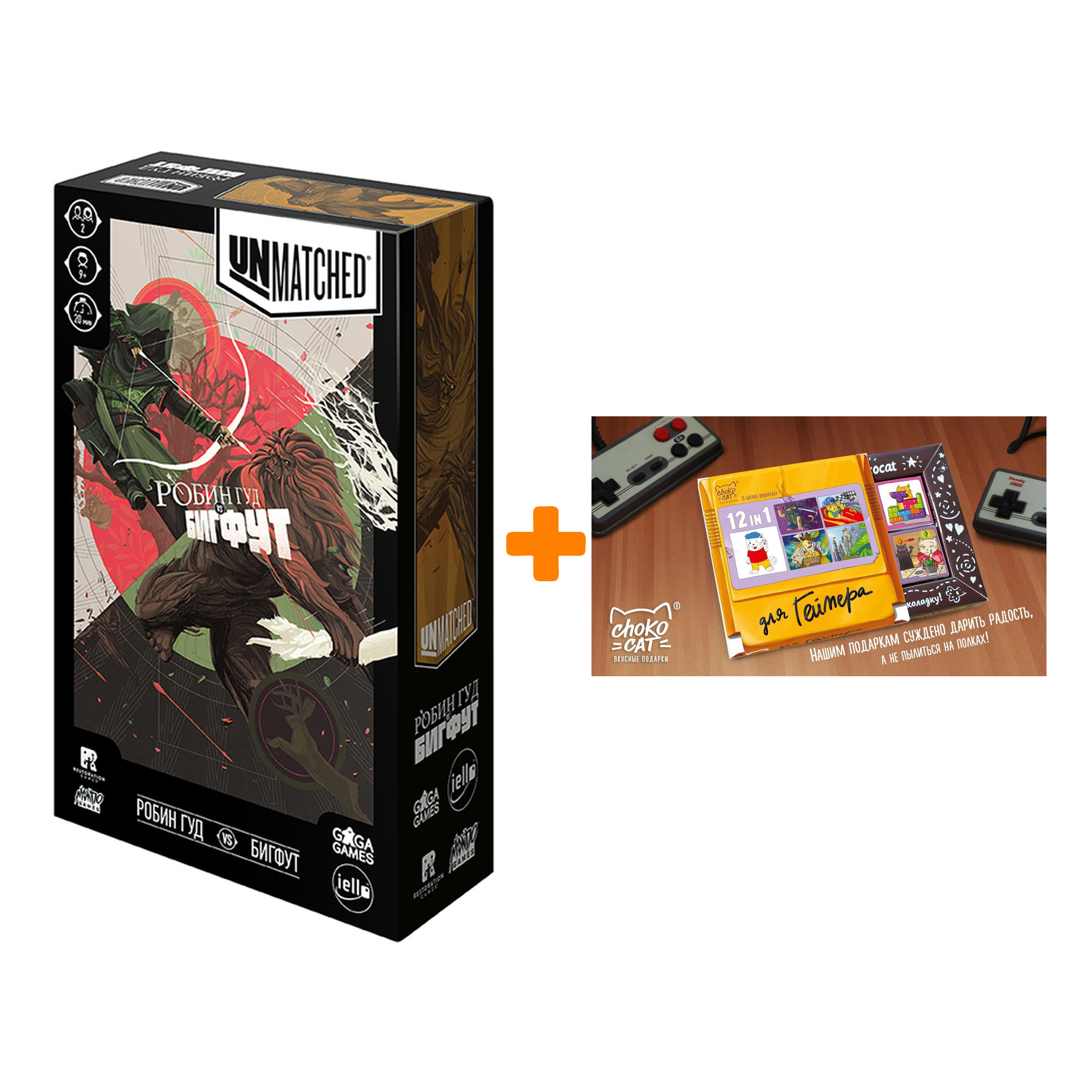 

Настольная игра Unmatched Бигфут против Робин Гуда + Шоколад Кэт 12 Для геймера 60г Набор