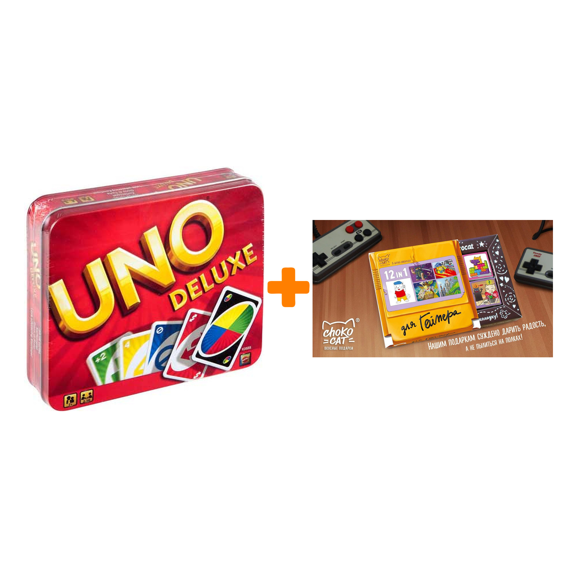 Настольная игра Uno Deluxe + Шоколад Кэт 12 Для геймера 60г Набор