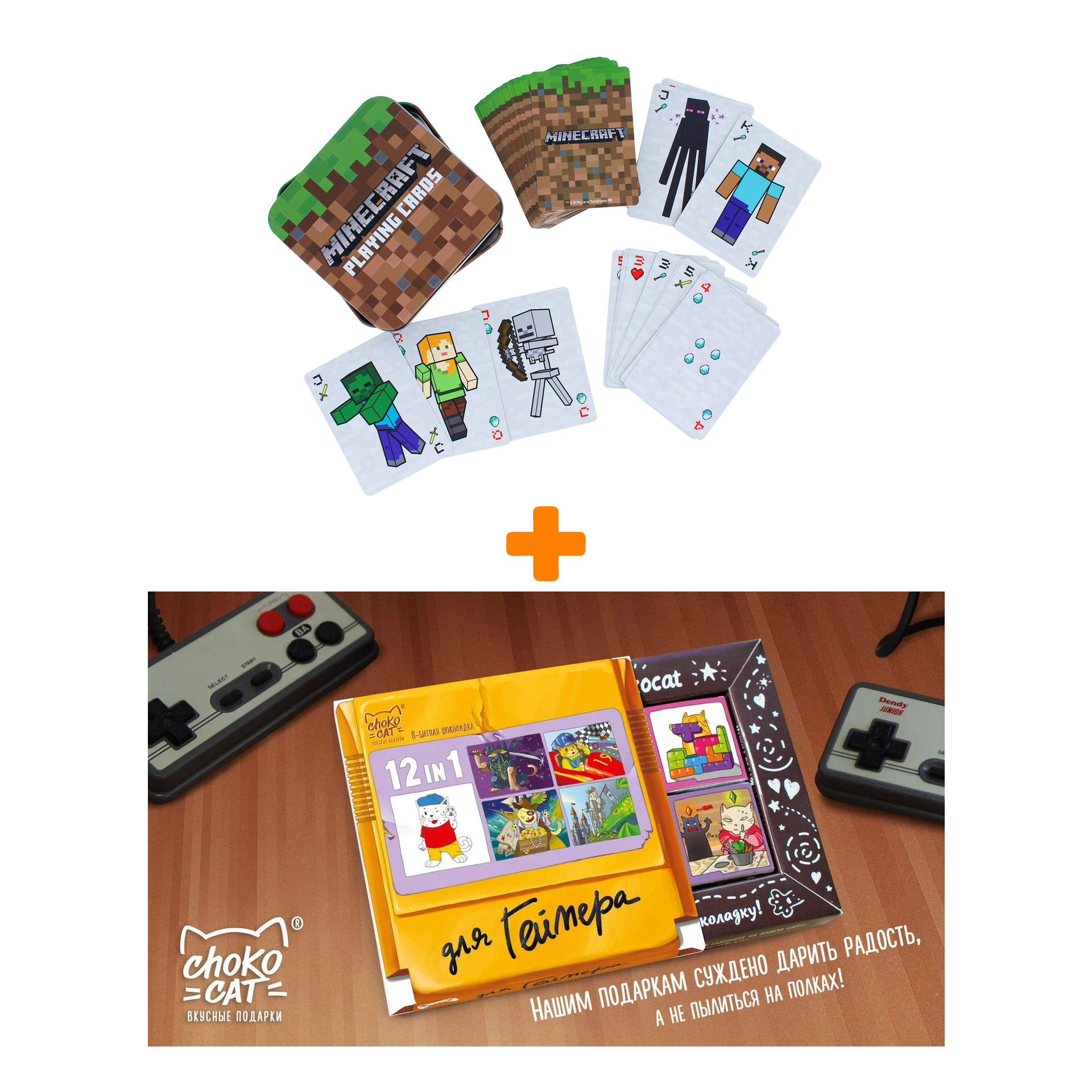 Карты игральные Minecraft + Шоколад Кэт 12 Для геймера 60г Набор