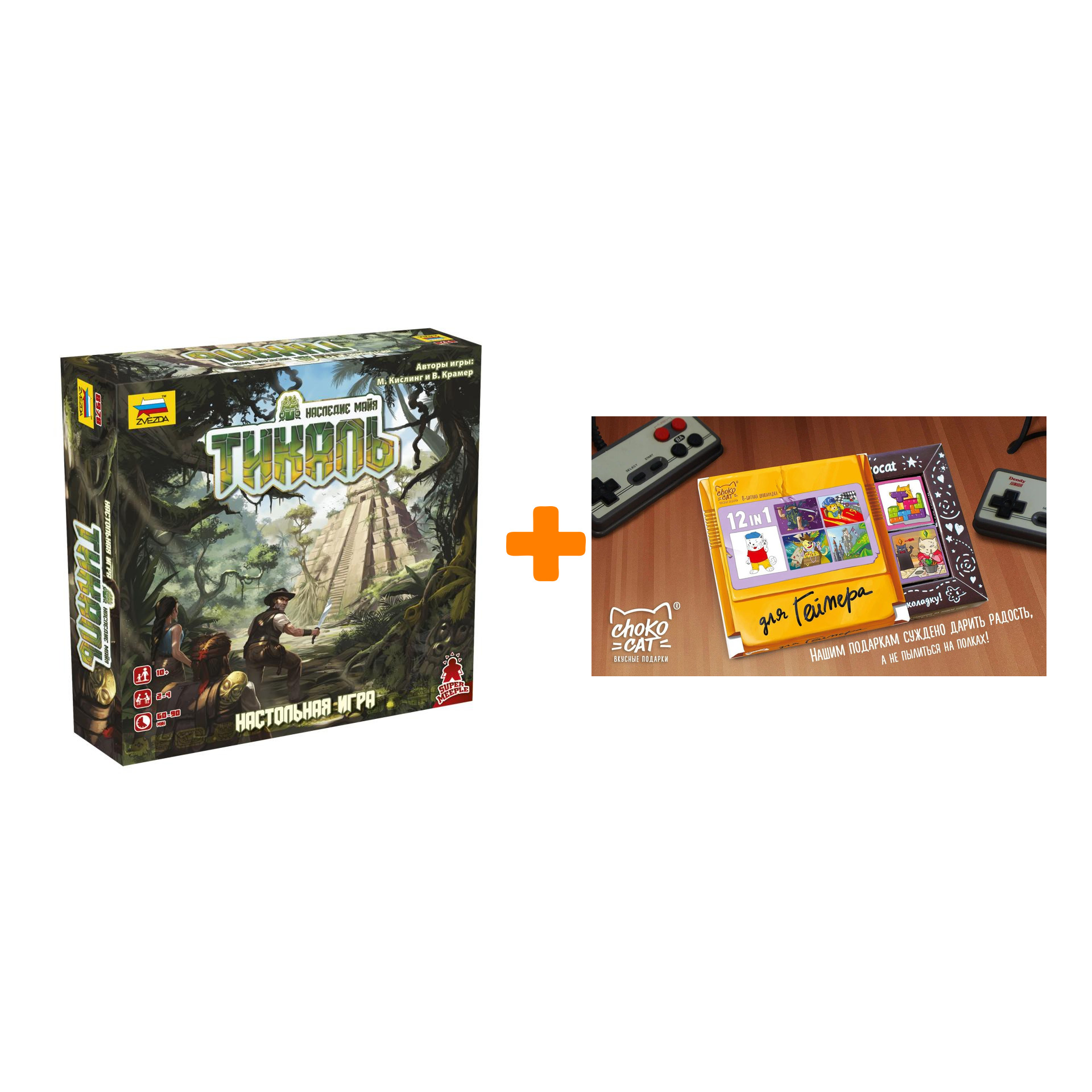 

Настольная игра Тикаль + Шоколад Кэт 12 Для геймера 60г Набор
