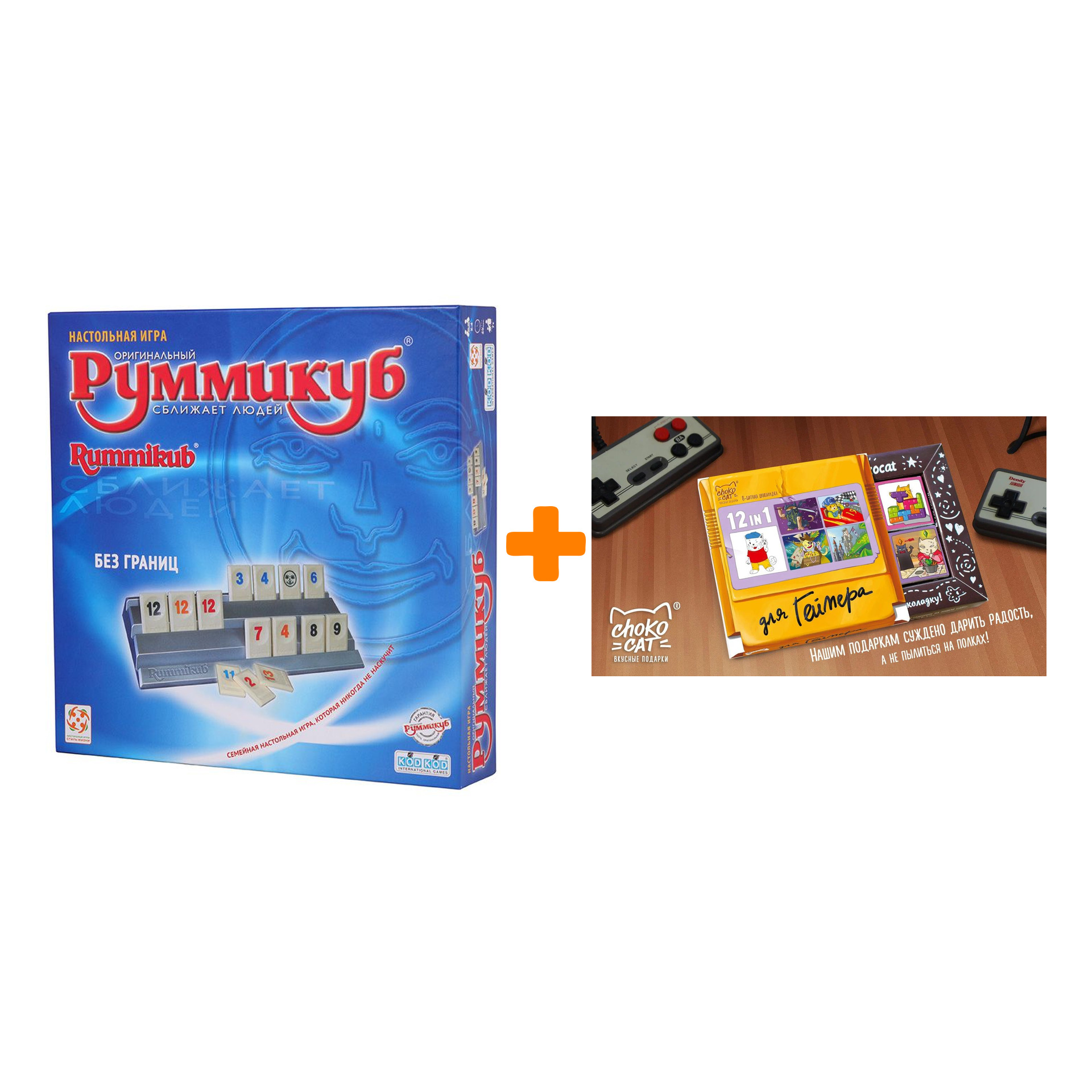 

Настольная игра Руммикуб Без границ + Шоколад Кэт 12 Для геймера 60г Набор
