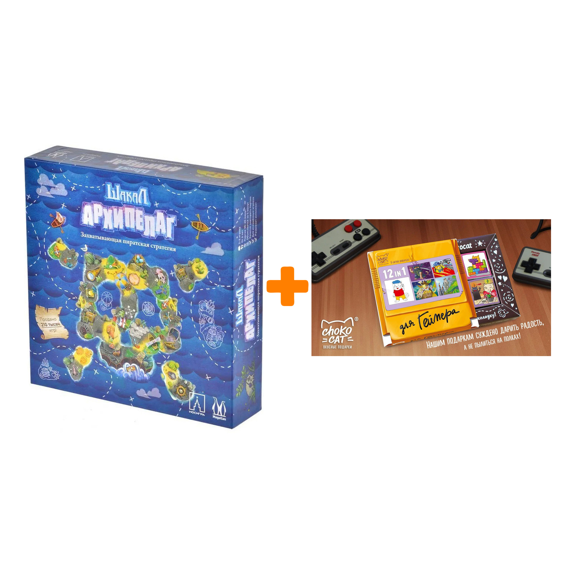 

Настольная игра Шакал Архипелаг Базовая + Шоколад Кэт 12 Для геймера 60г Набор