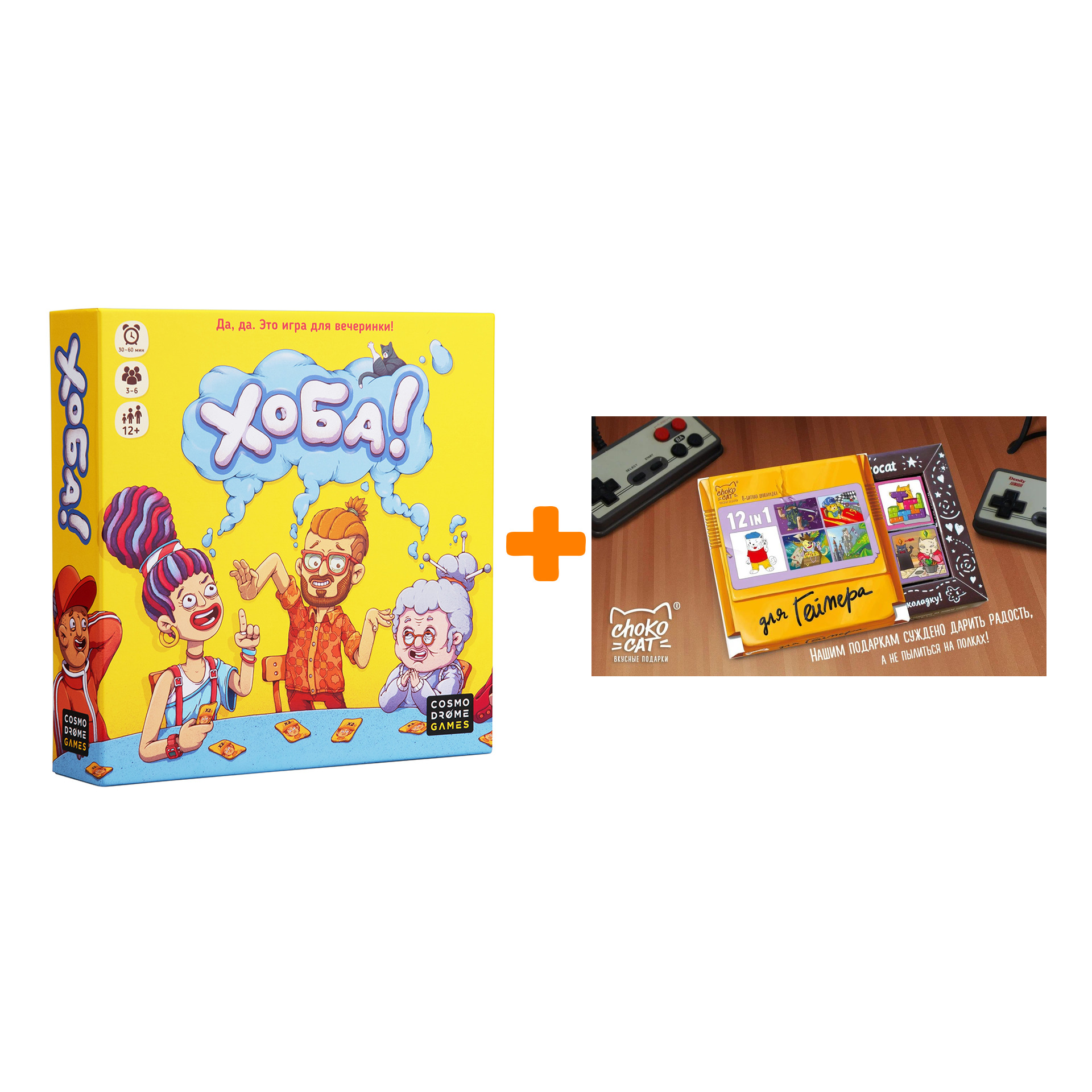 

Настольная игра Хоба! + Шоколад Кэт 12 Для геймера 60г Набор