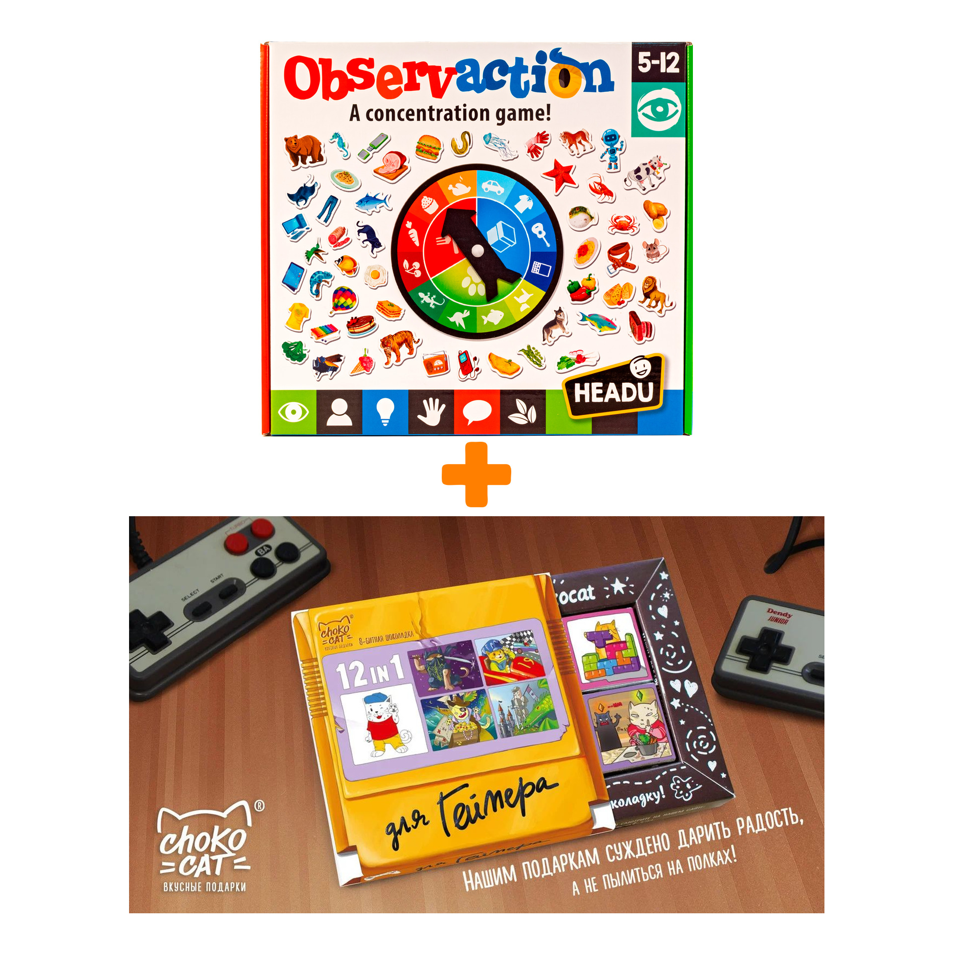 

Настольная игра Наблюдение + Шоколад Кэт 12 Для геймера 60г Набор