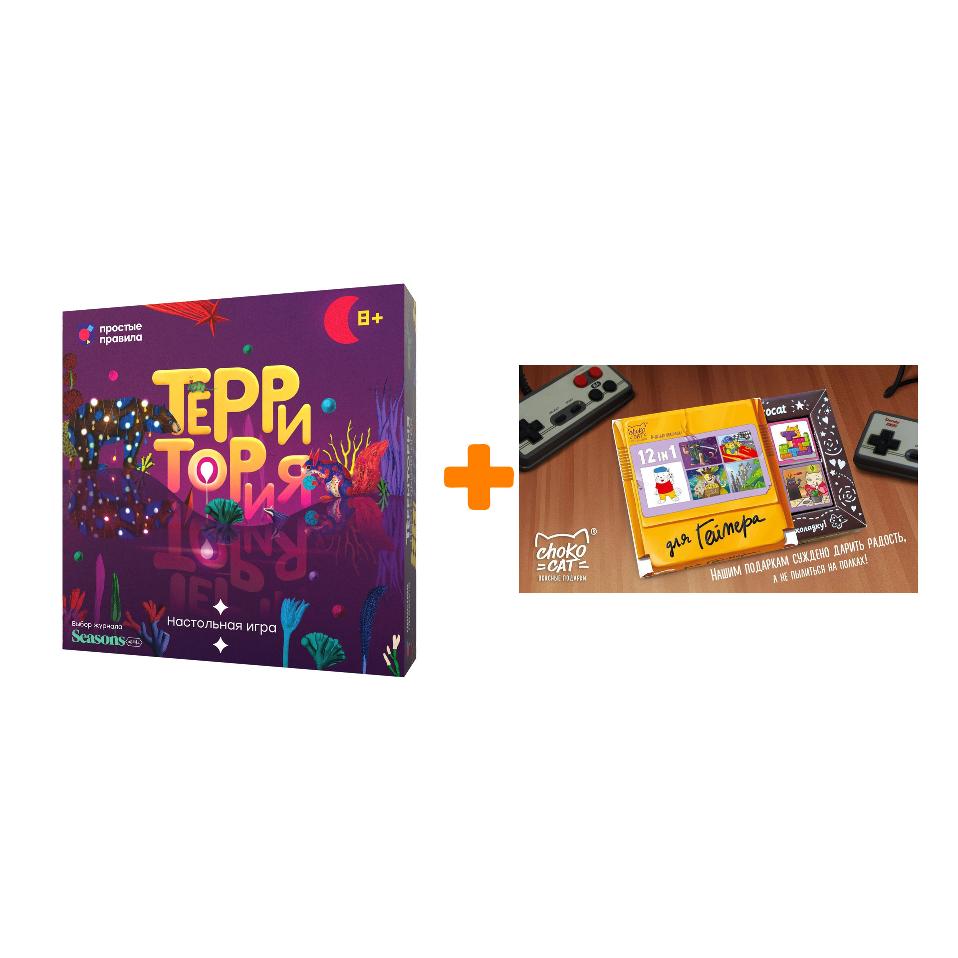 

Настольная игра Территория + Шоколад Кэт 12 Для геймера 60г Набор