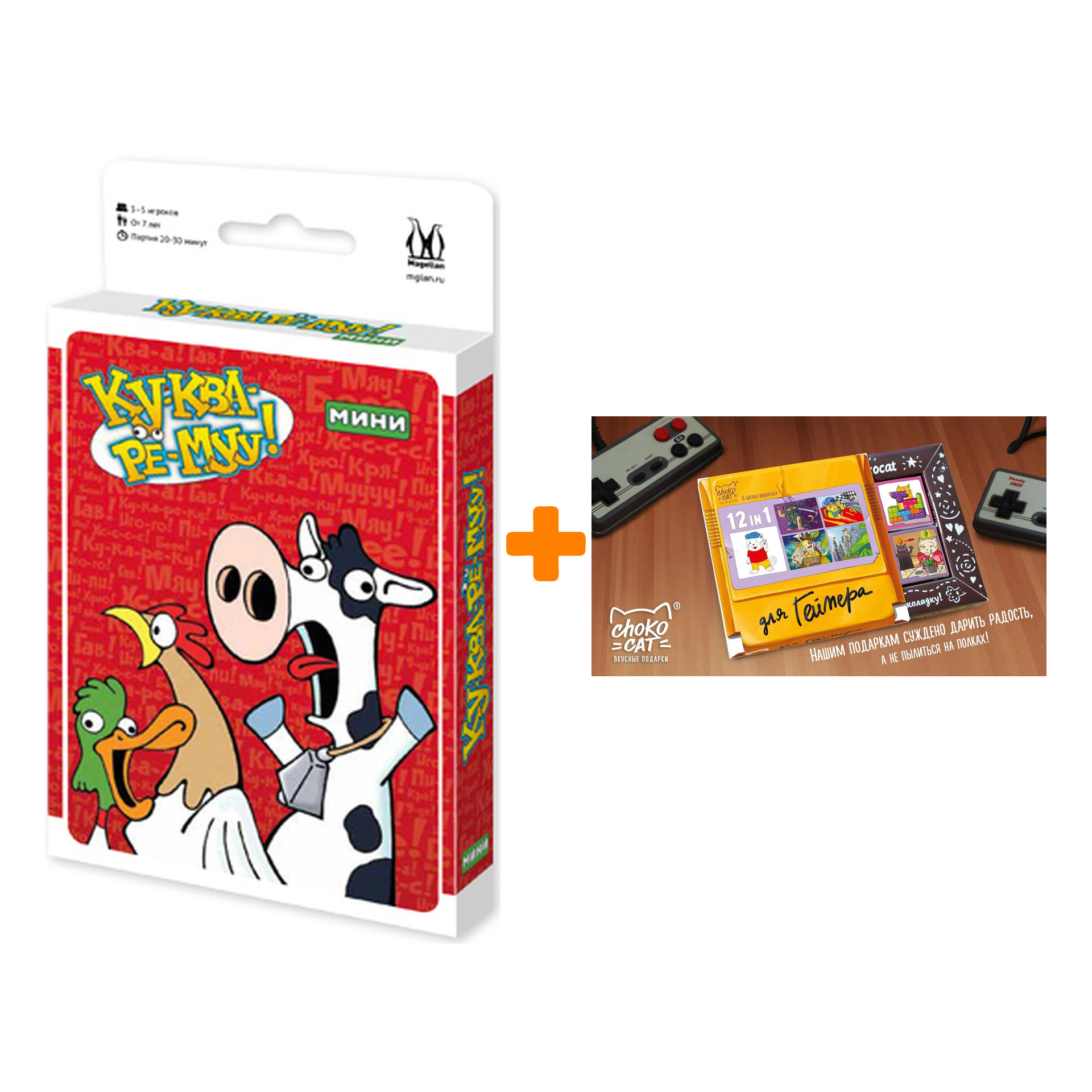 

Настольная игра Ку-Ква-Ре-Myy! Мини + Шоколад Кэт 12 Для геймера 60г Набор