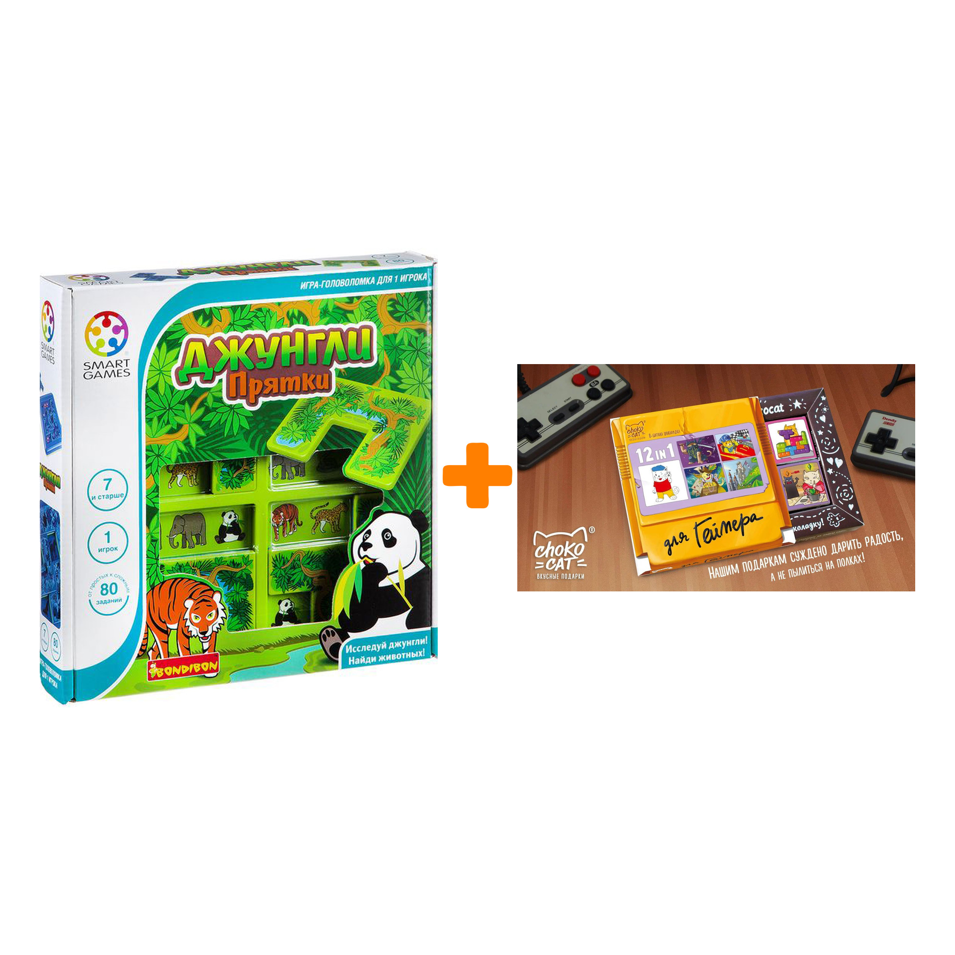 

Настольная игра Джунгли Прятки + Шоколад Кэт 12 Для геймера 60г Набор