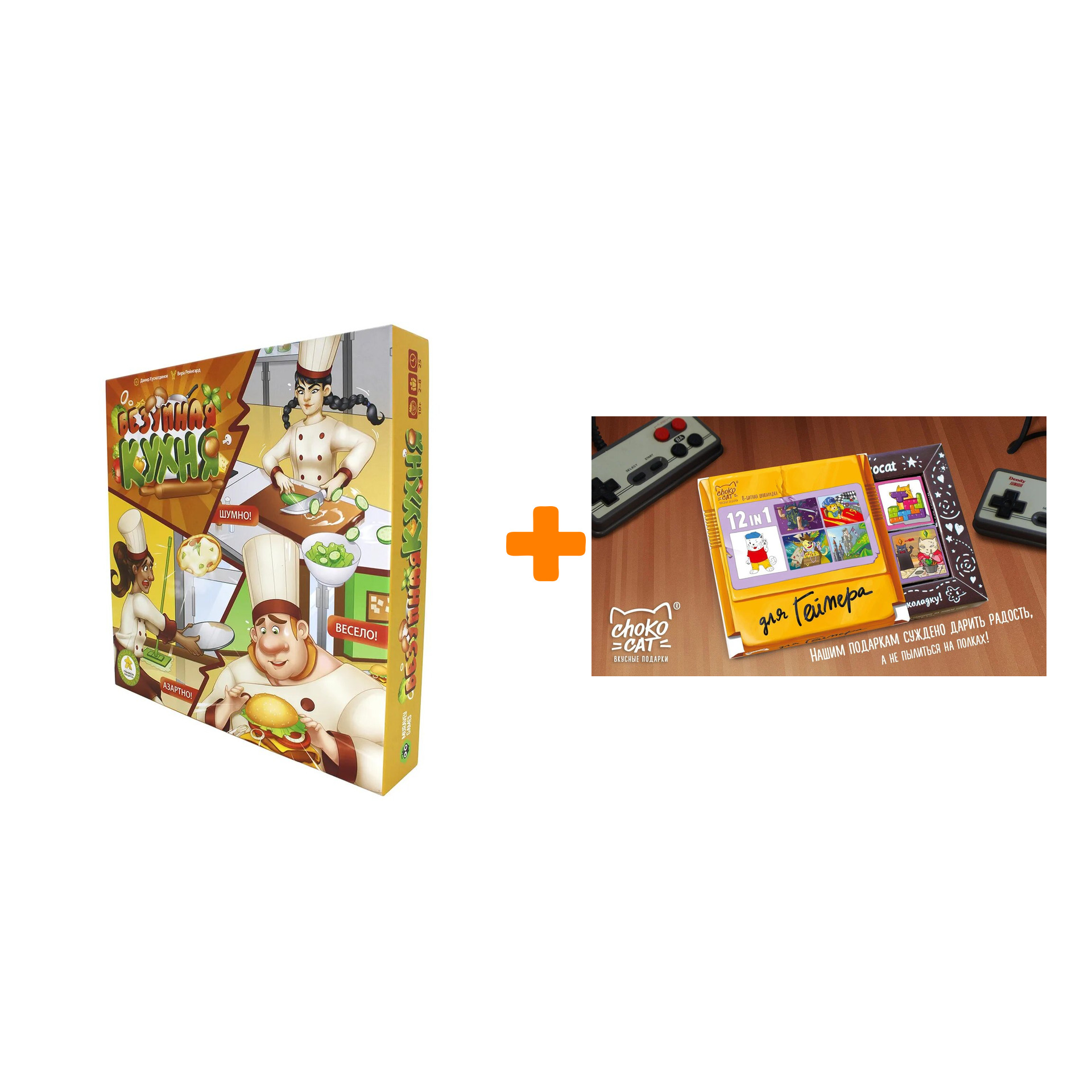 

Настольная игра Безумная кухня + Шоколад Кэт 12 Для геймера 60г Набор
