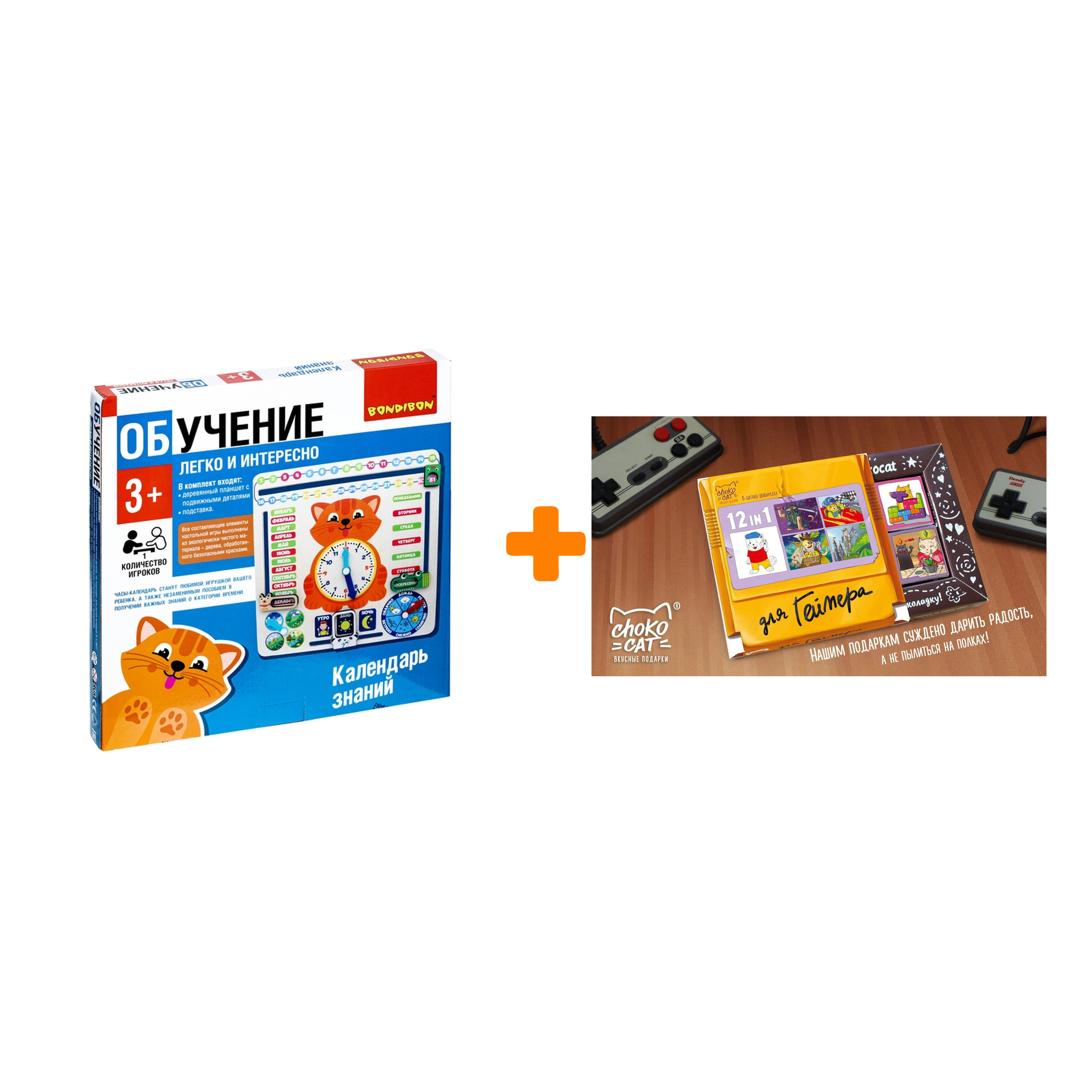 

Настольная игра Календарь знаний Обучающие чудо-часики + Шоколад Кэт 12 Для геймера 60г Набор