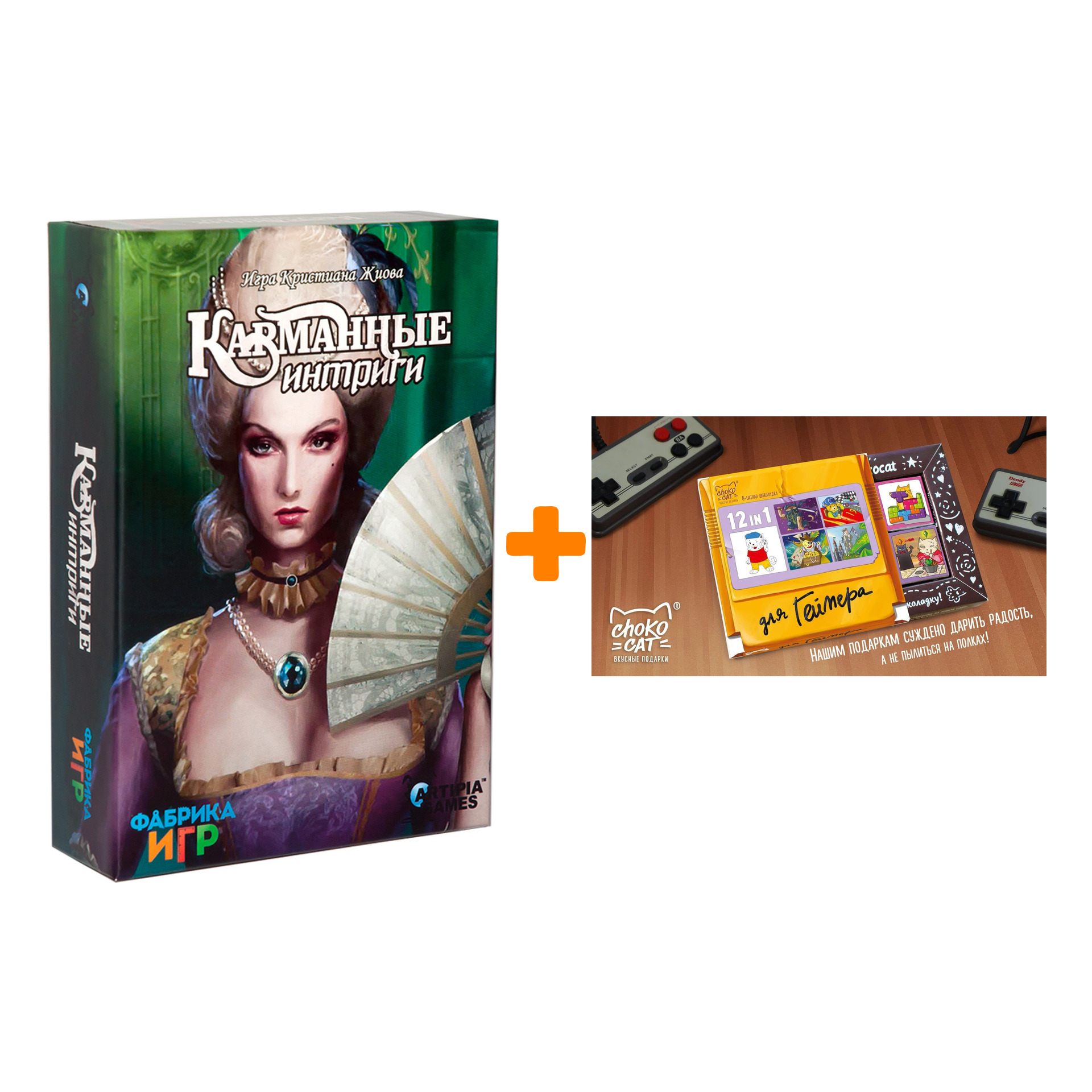 

Настольная игра Карманные интриги + Шоколад Кэт 12 Для геймера 60г Набор
