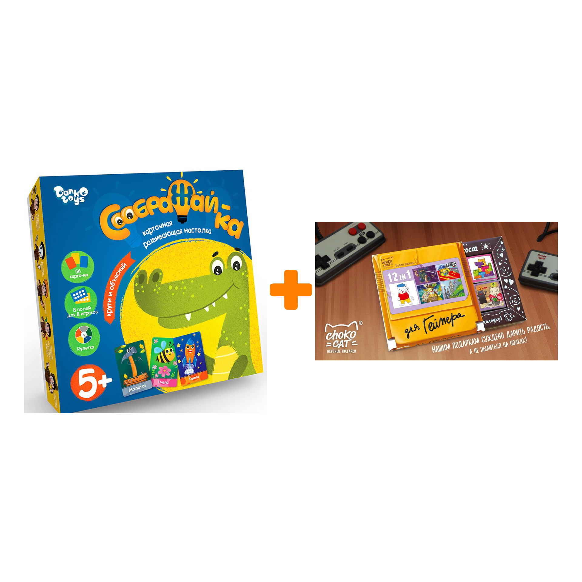 

Настольная игра Соображай-ка карточная + Шоколад Кэт 12 Для геймера 60г Набор