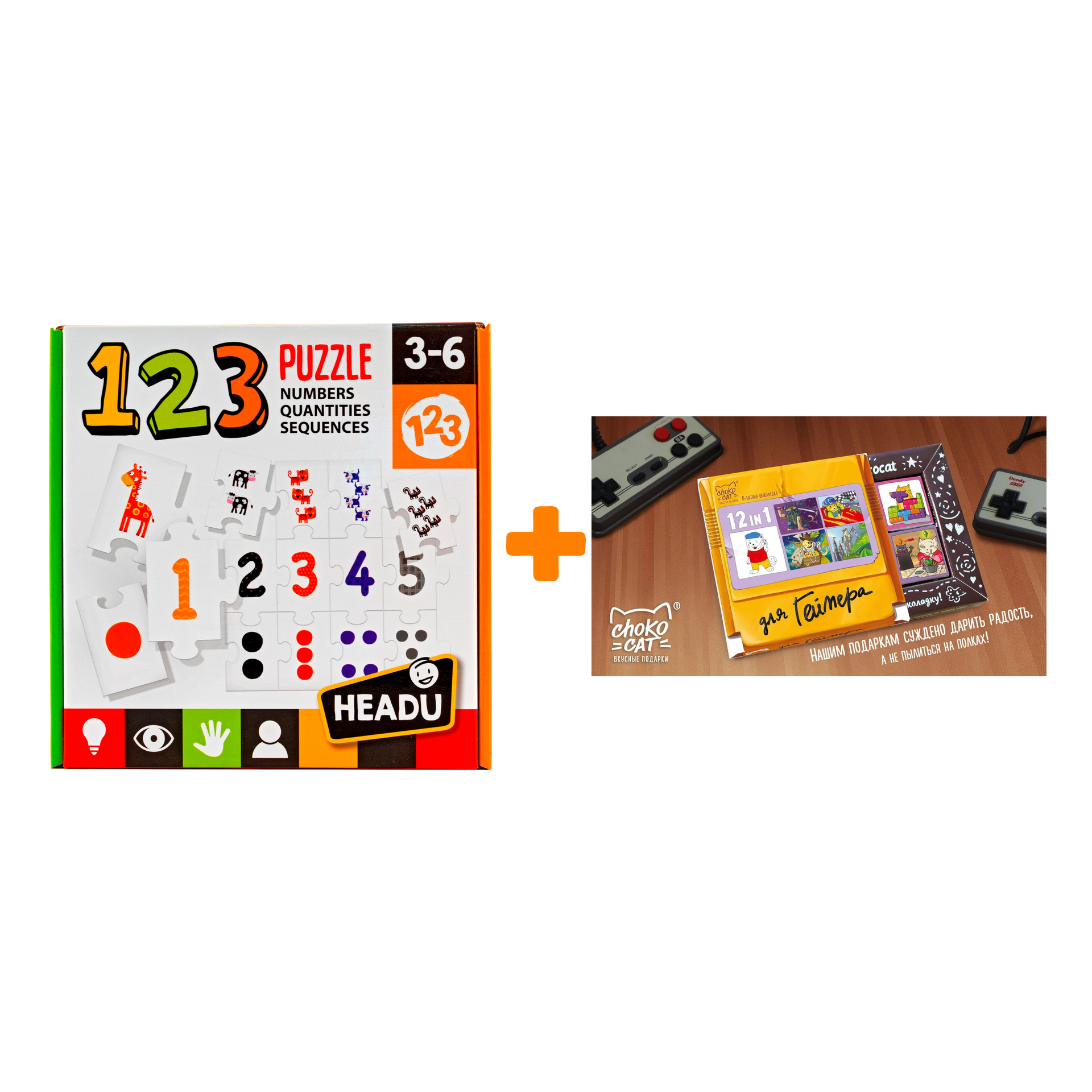 

Настольная игра-пазл 1-2-3 Обучение счету + Шоколад Кэт 12 Для геймера 60г Набор