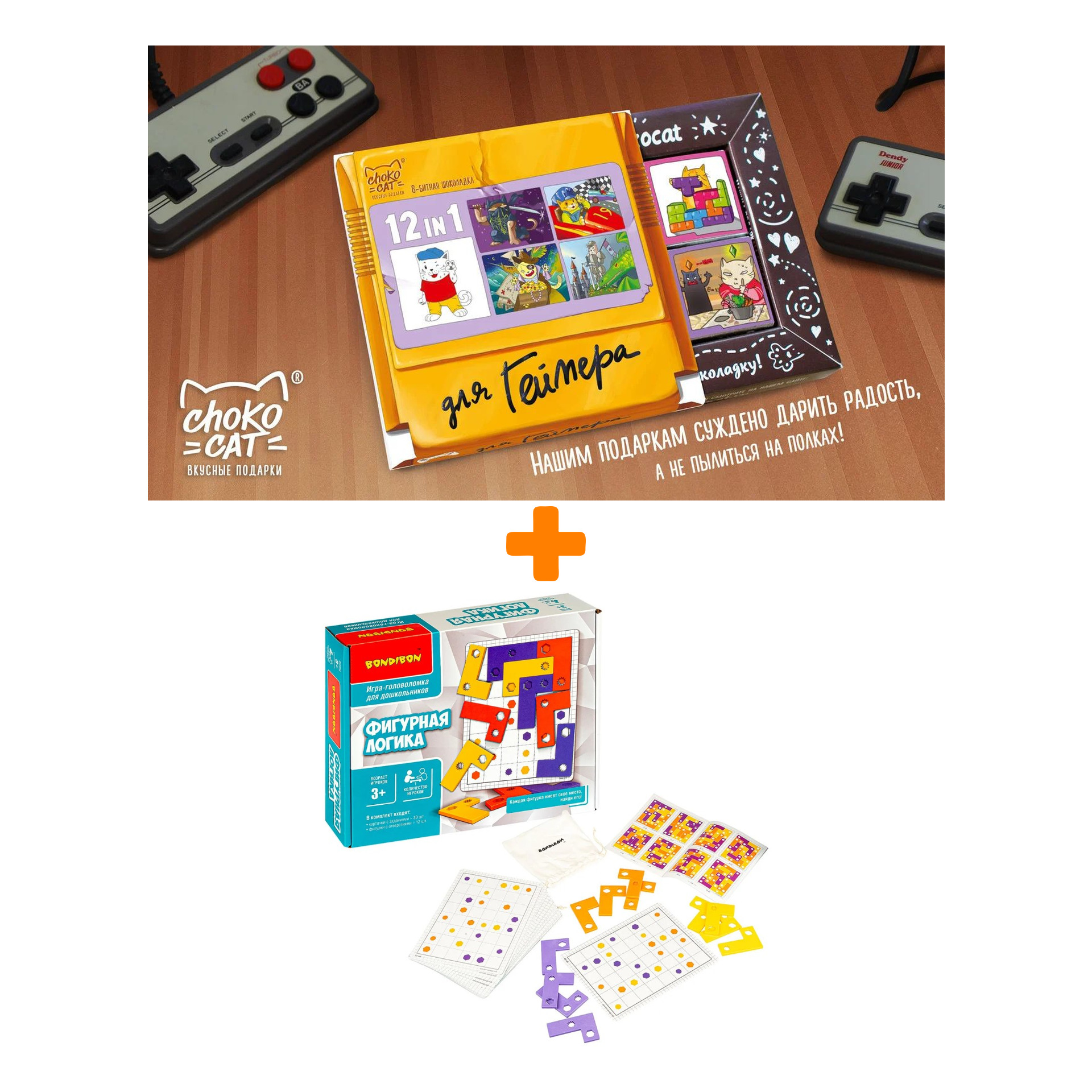 

Настольная игра Фигурная логика + Шоколад Кэт 12 Для геймера 60г Набор