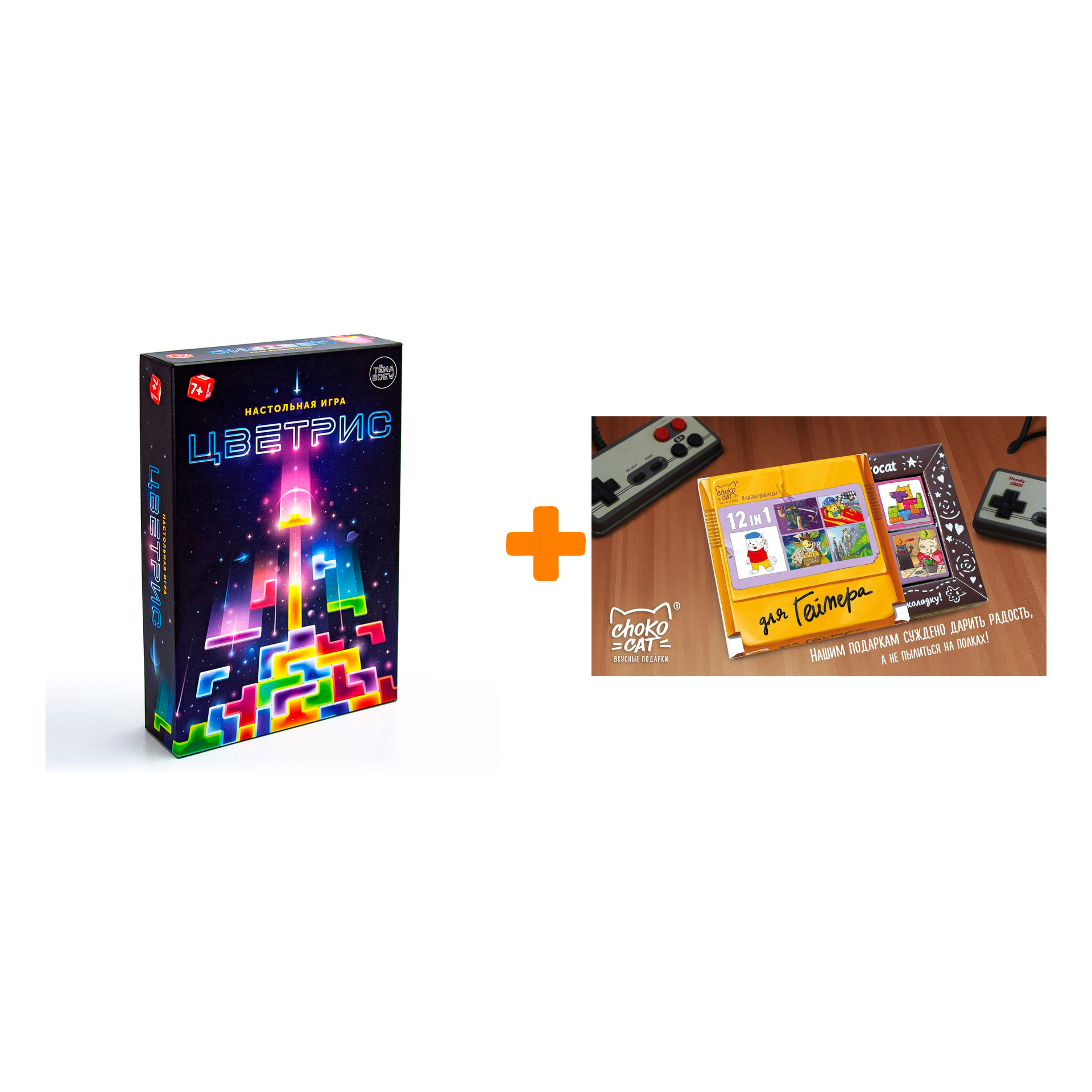 

Настольная игра Цветрис + Шоколад Кэт 12 Для геймера 60г Набор