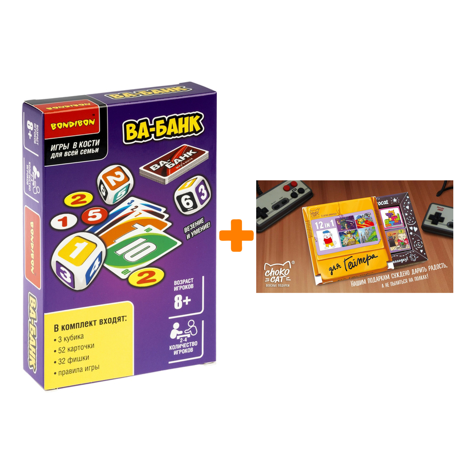 

Настольная игра Ва-банк + Шоколад Кэт 12 Для геймера 60г Набор