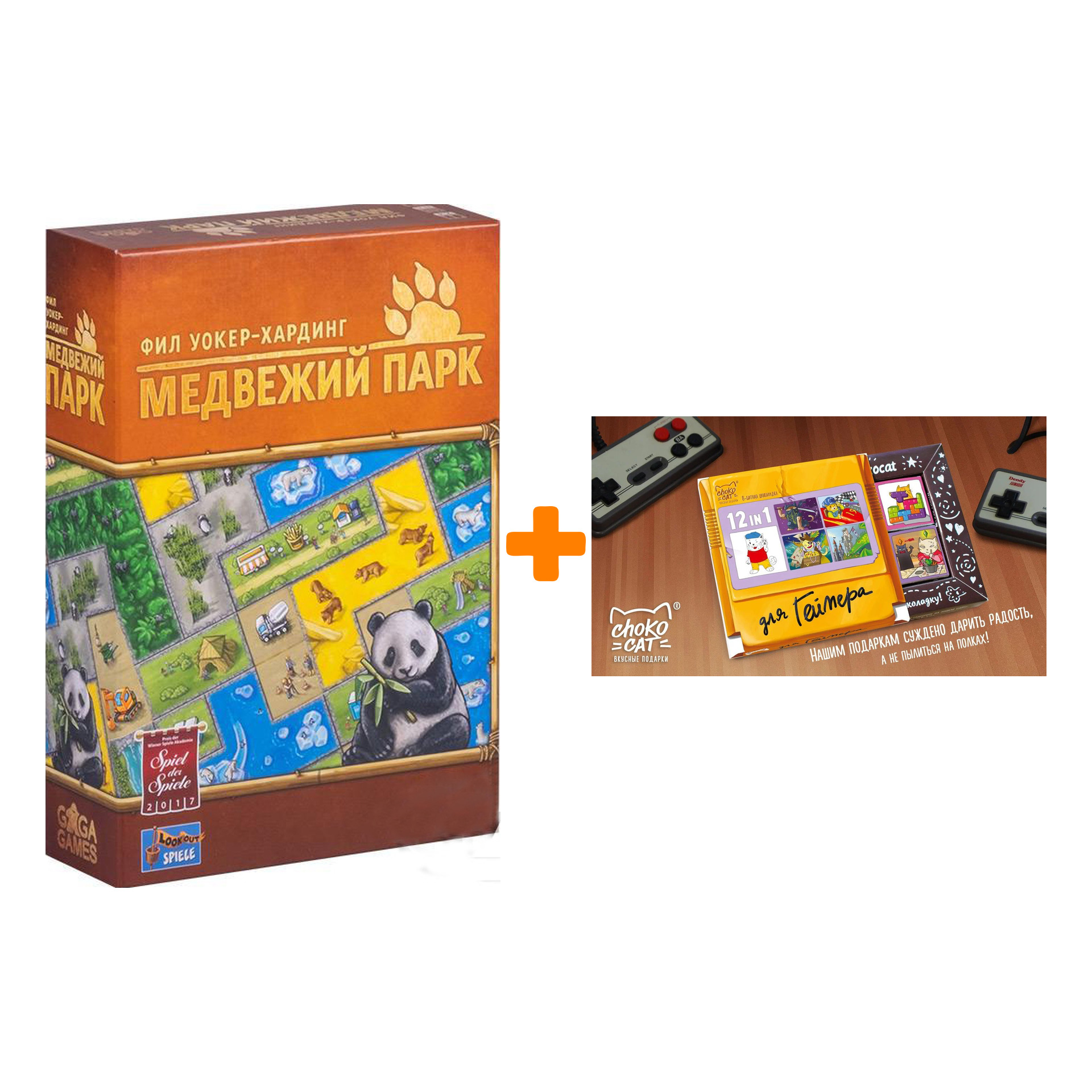 

Настольная игра Медвежий парк + Шоколад Кэт 12 Для геймера 60г Набор