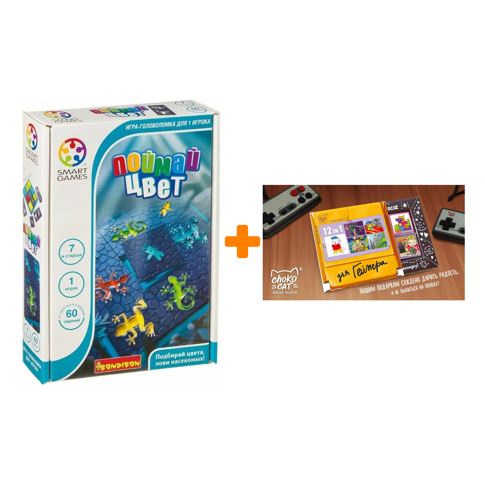 

Настольная игра Поймай цвет + Шоколад Кэт 12 Для геймера 60г Набор