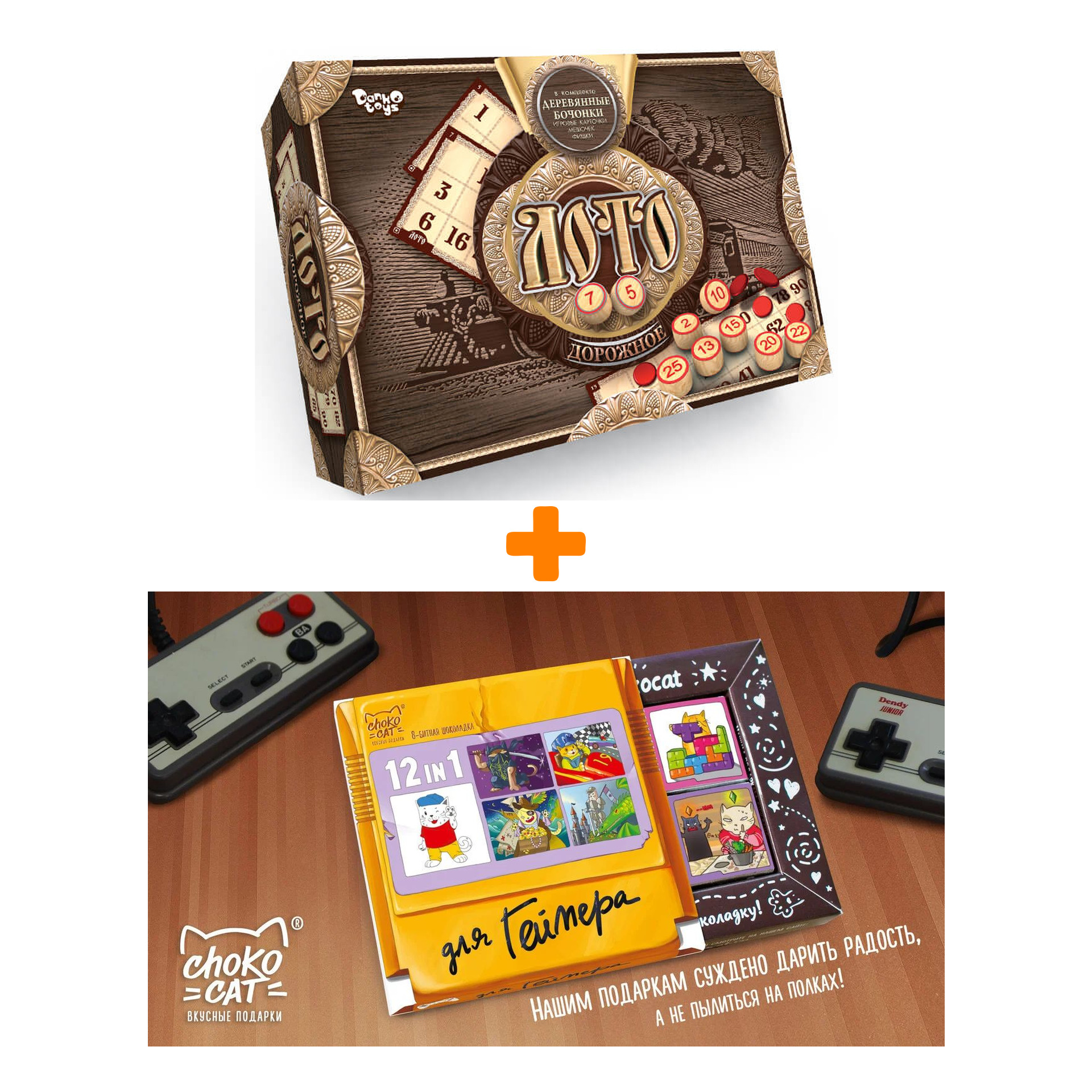 

Настольная игра Русское лото + Шоколад Кэт 12 Для геймера 60г Набор
