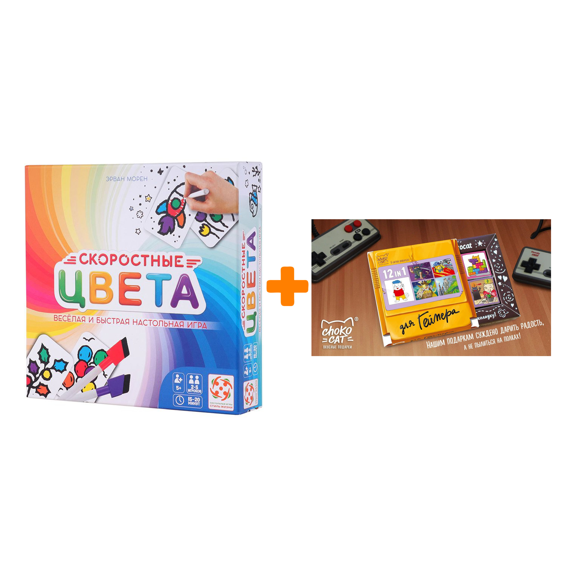 

Настольная игра Скоростные цвета + Шоколад Кэт 12 Для геймера 60г Набор