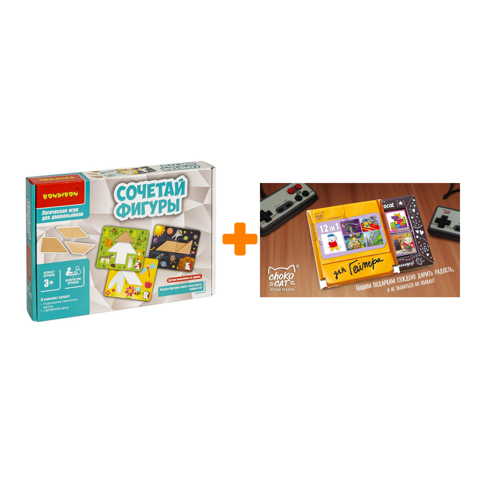 

Настольная игра Сочетай фигуры + Шоколад Кэт 12 Для геймера 60г Набор