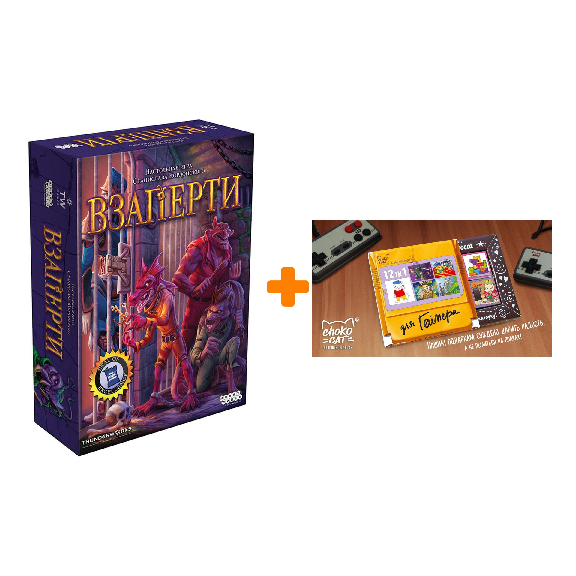 

Настольная игра Взаперти арт. 915255 + Шоколад Кэт 12 Для геймера 60г Набор