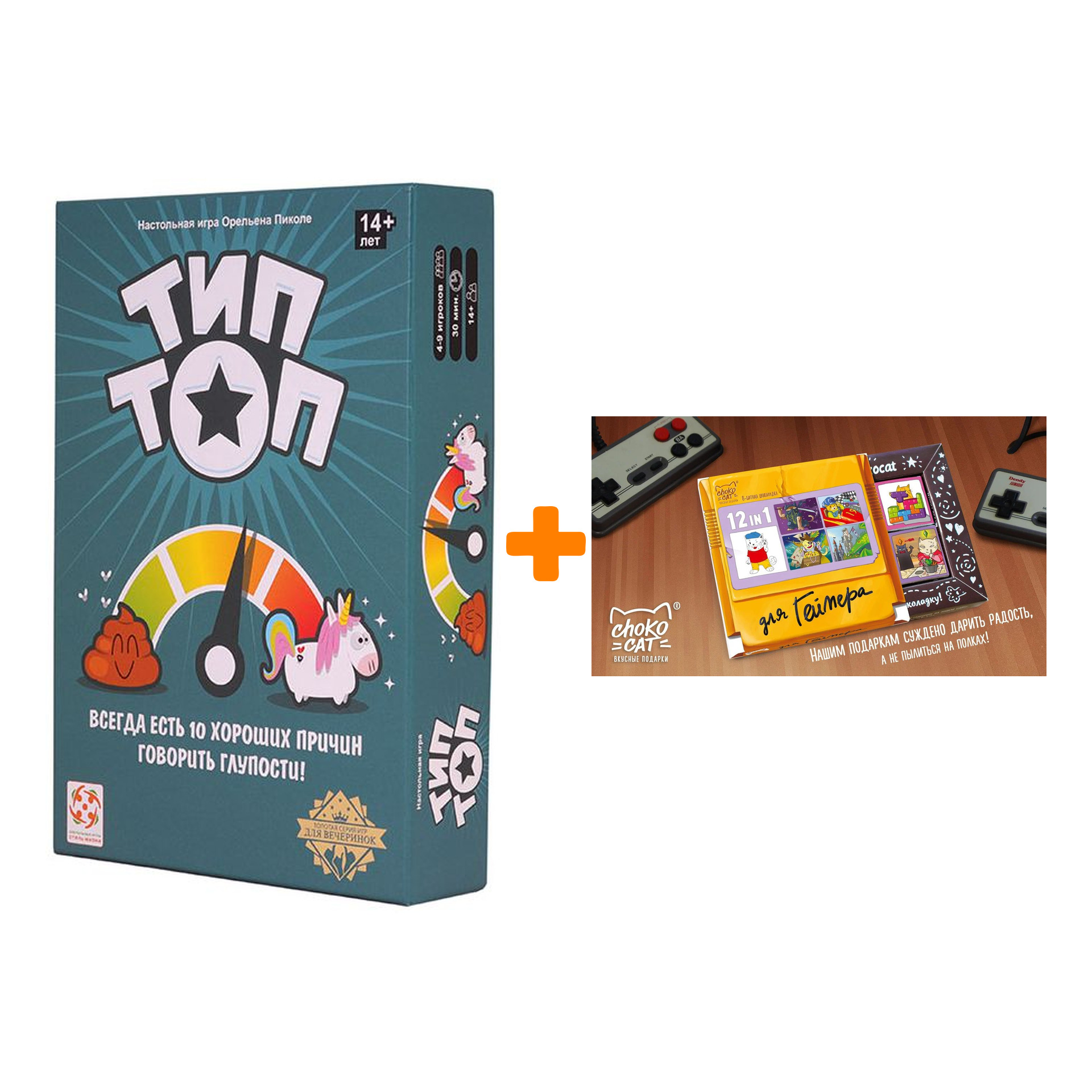 

Настольная игра Тип Топ + Шоколад Кэт 12 Для геймера 60г Набор